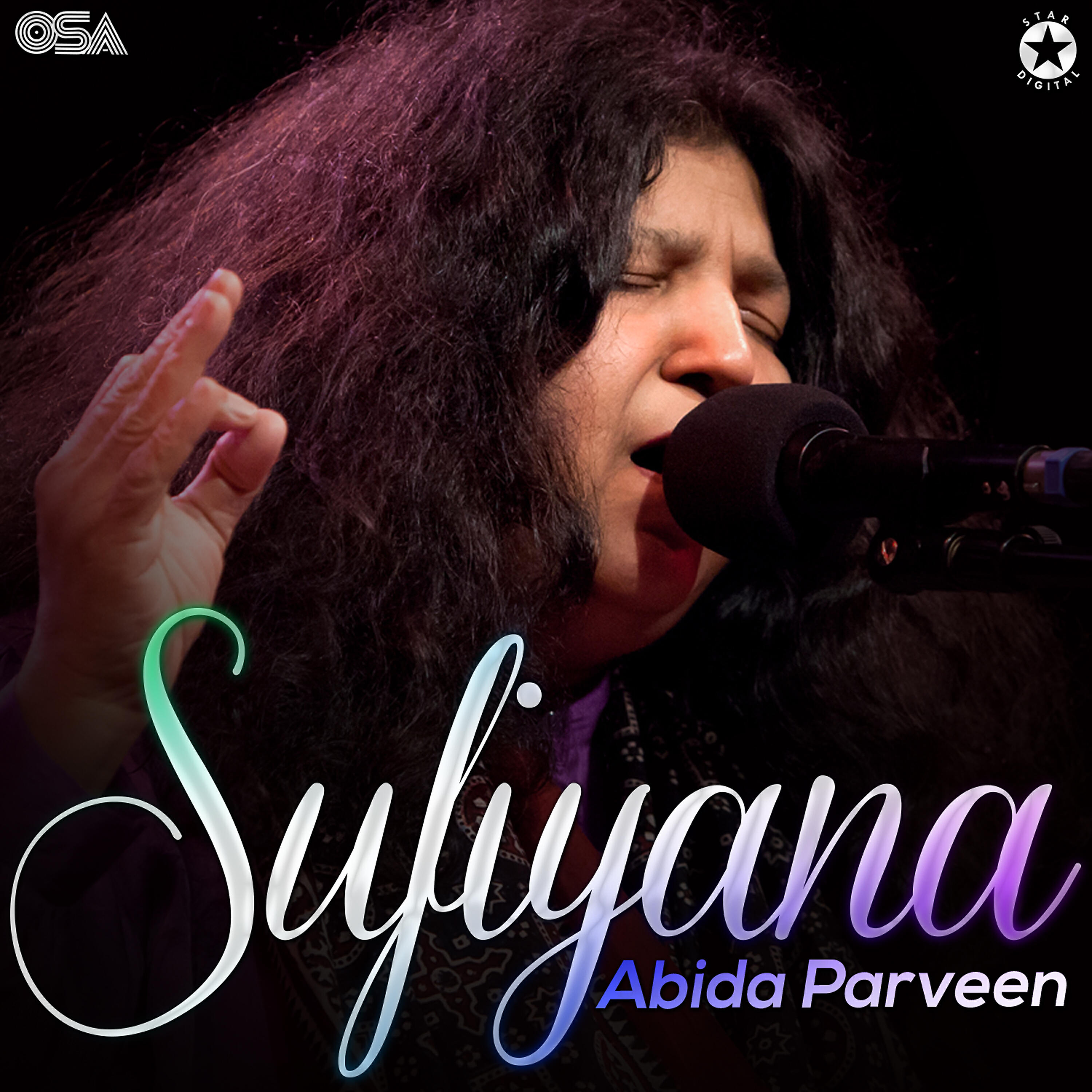 ABIDA PARVEEN - Asan Ishq Namaz