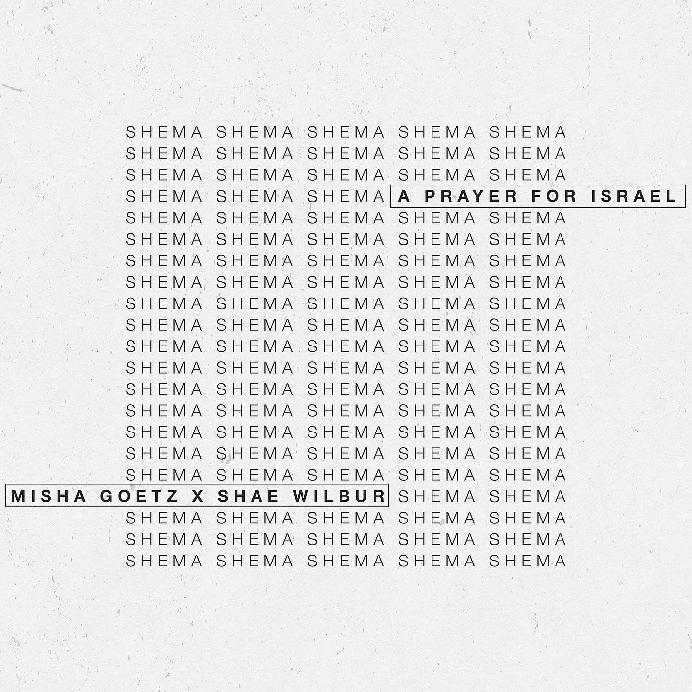 Постер альбома Shema (A Prayer for Israel)