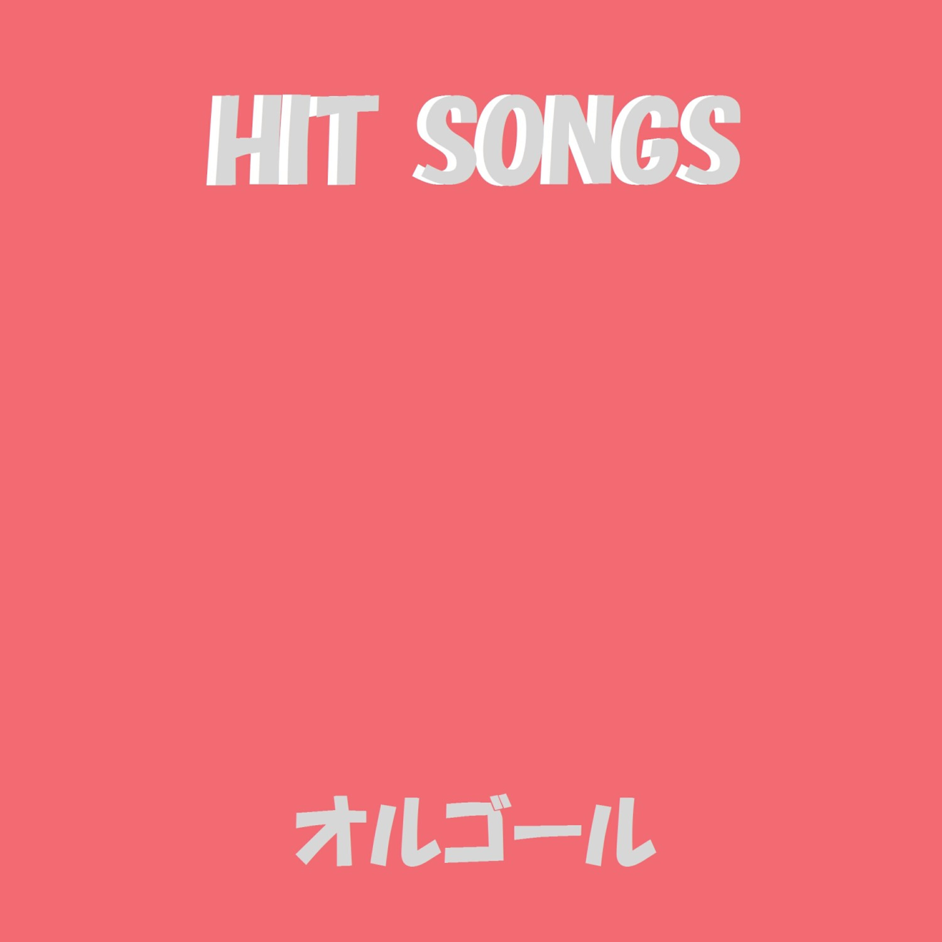 Orgel Sound J-Pop - Starman (Music Box)