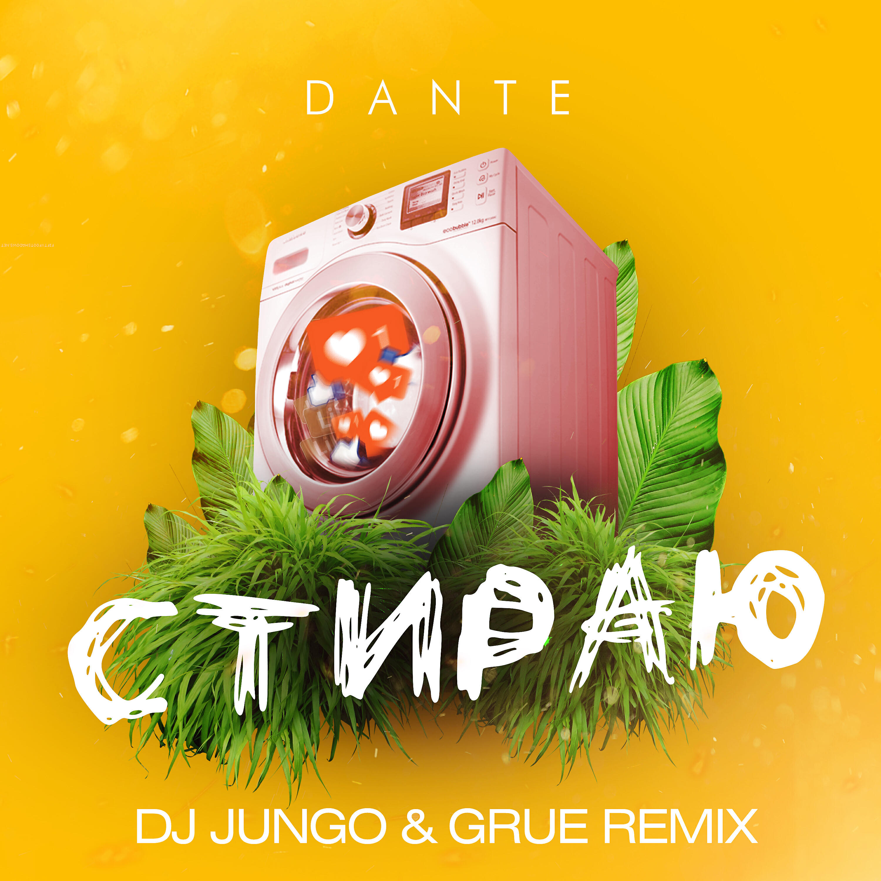 DANTE - Стираю (DJ JunGo & GRUE Remix)