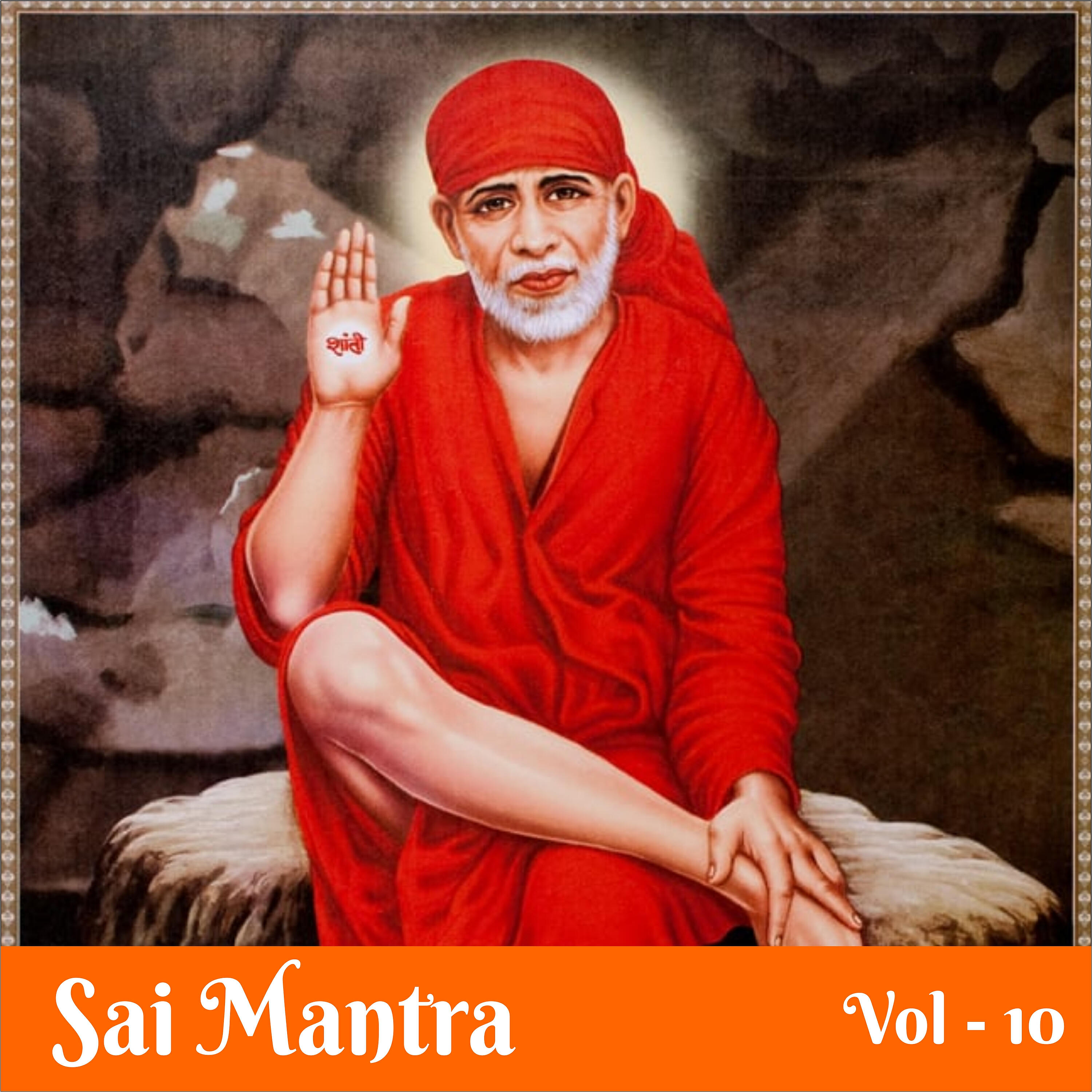 Vipin Sachdeva - Sai Hai Shirdiwale