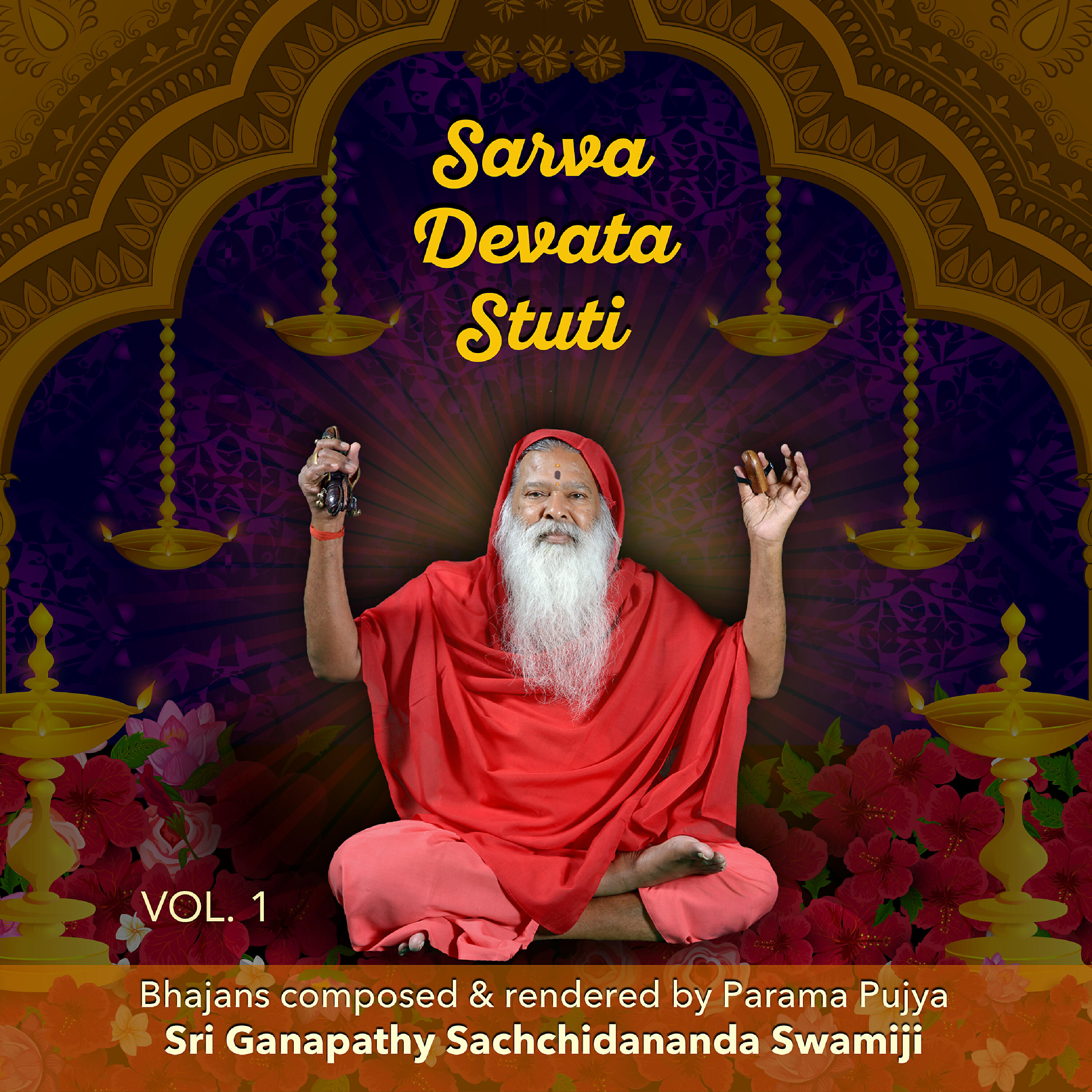 Sri Ganapathy Sachchidananda Swamiji - Narasimha Deva