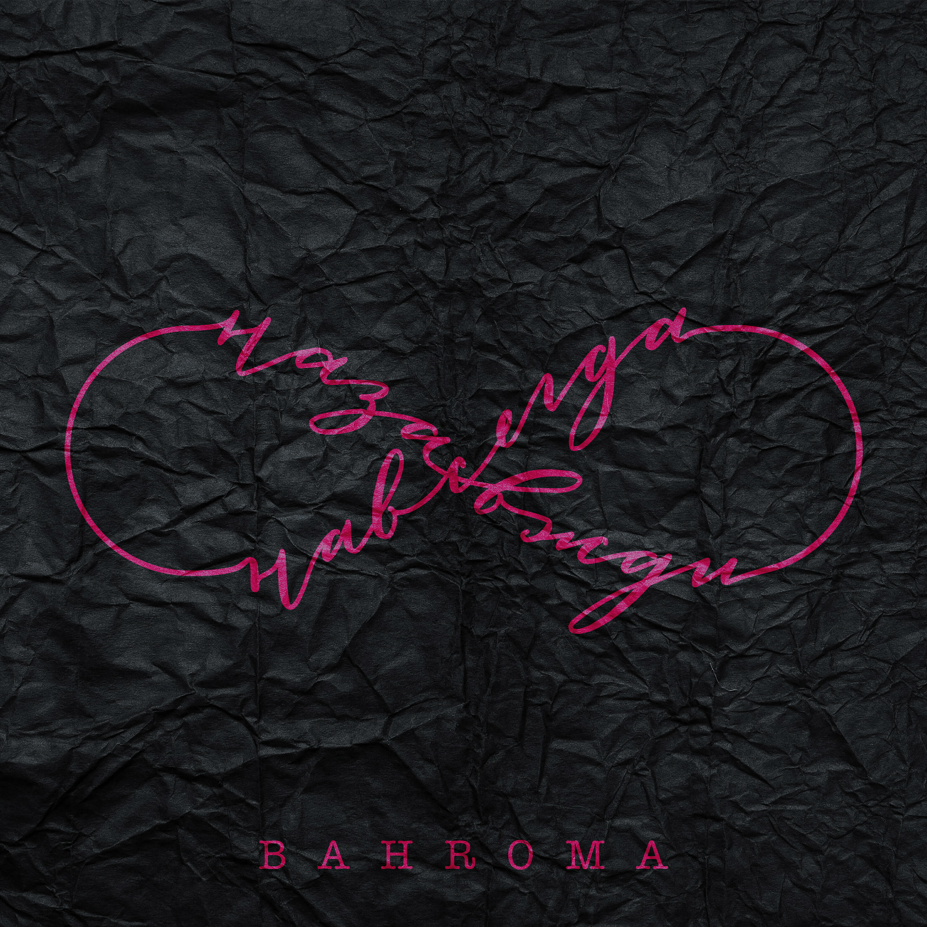 BAHROMA - Назавжди-Навсегда