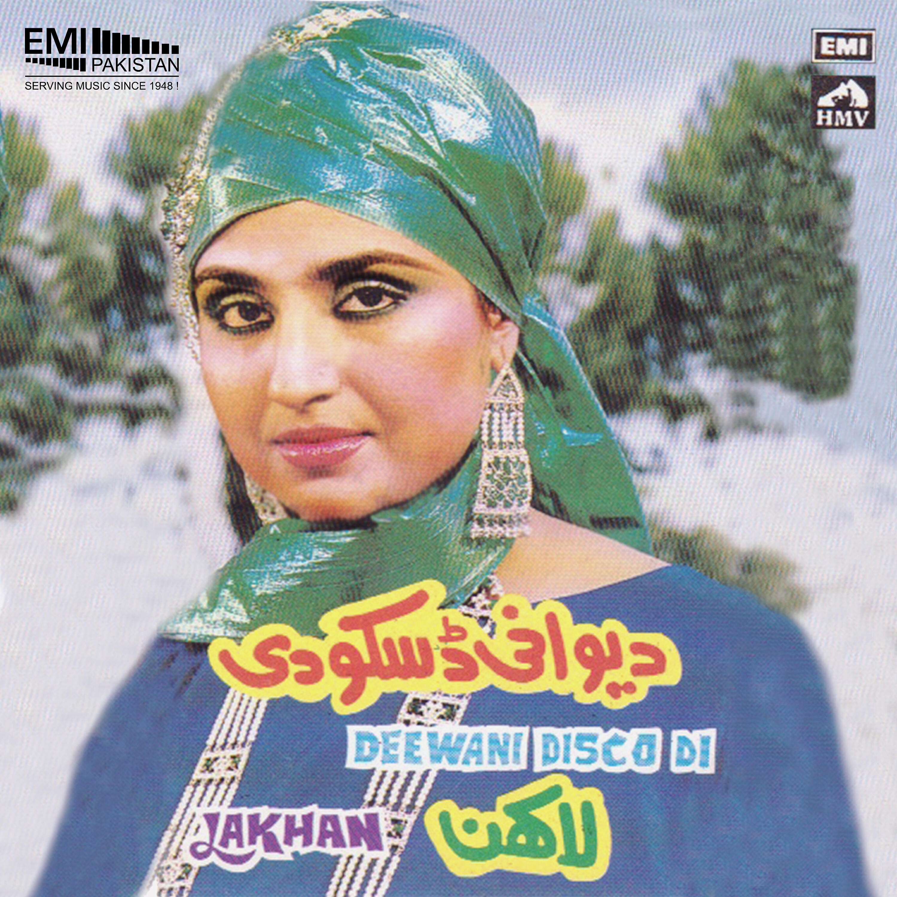 Mussarat Nazir - Meri Banh Te Likha We (From 
