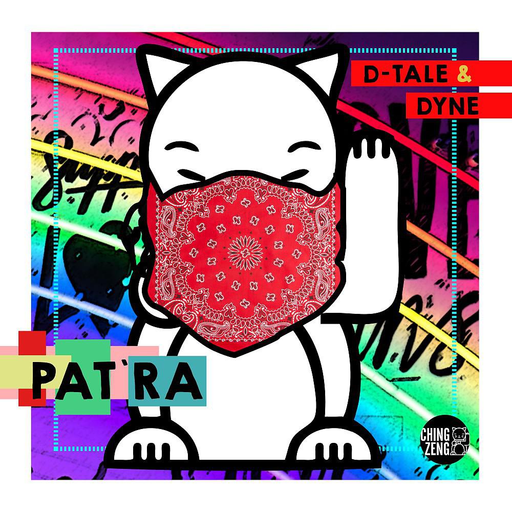 Постер альбома Pat'ra