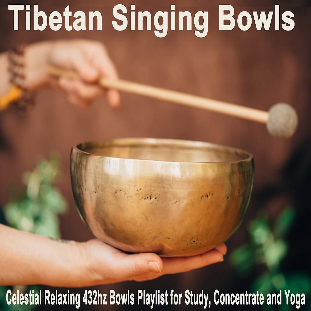 432hz Celestial Relaxing Bowls - Unlock Unconscious Mind (432Hz)