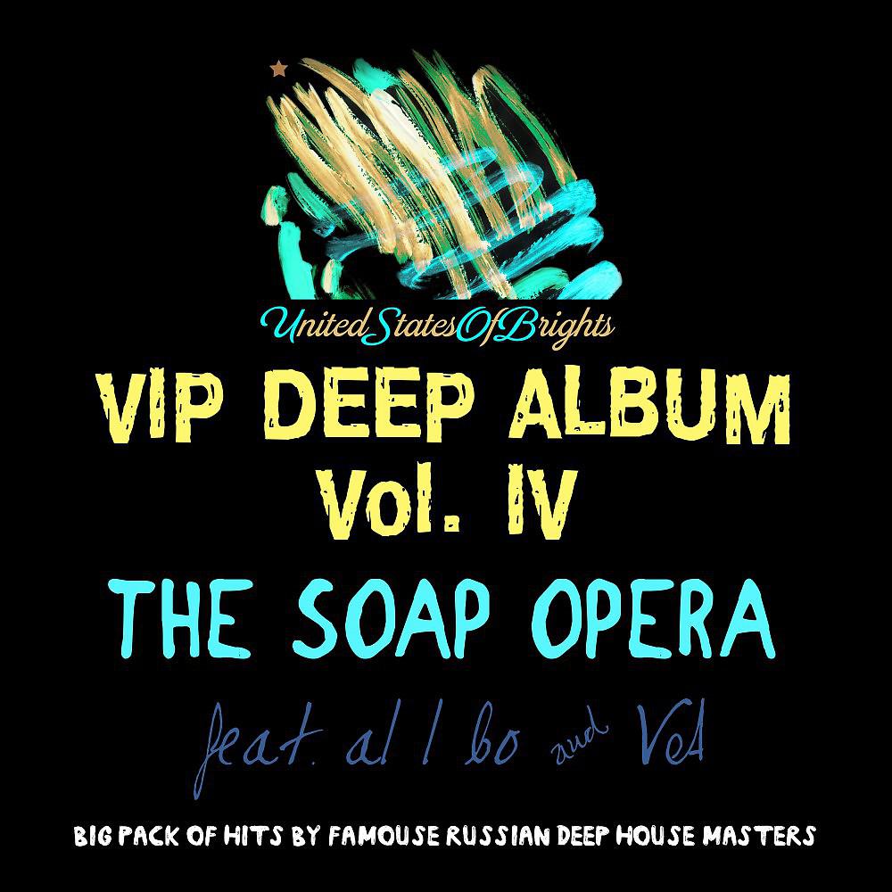 Постер альбома VIP Deep Album, Vol. IV