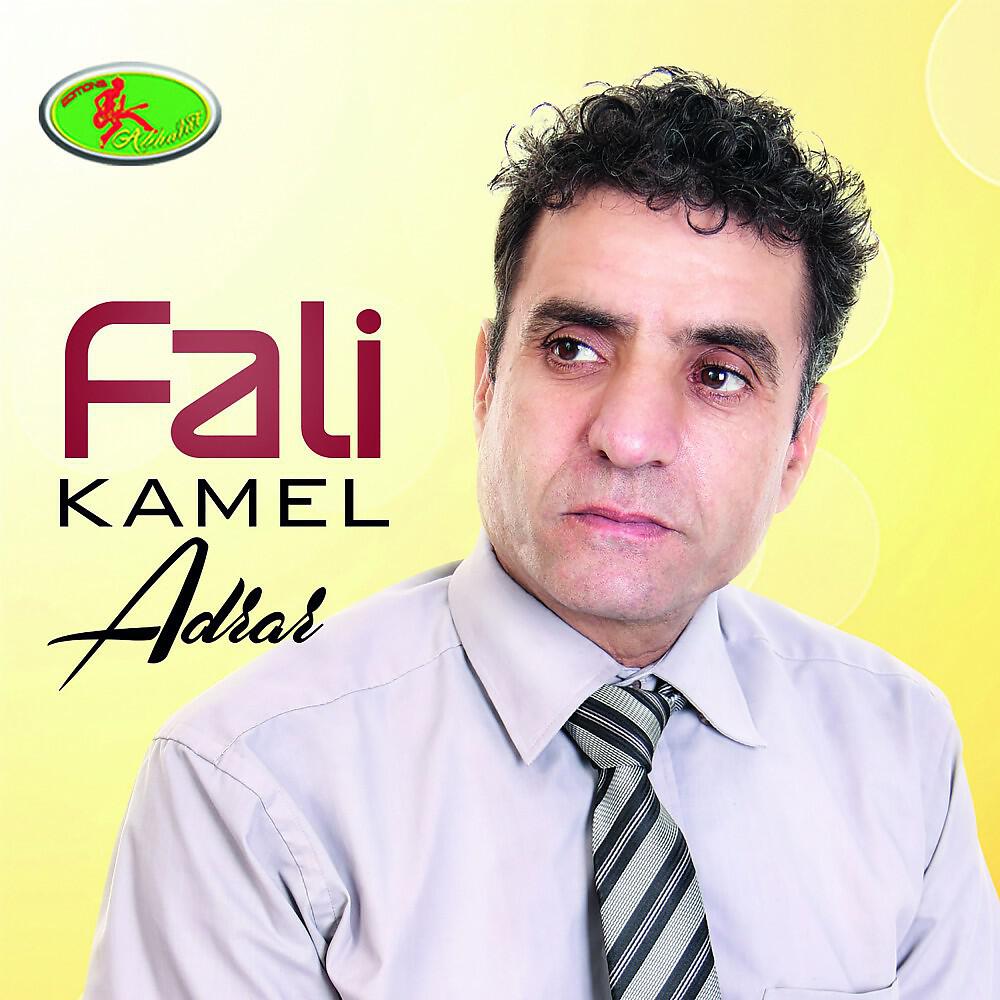 Kamel Fali - Ur Ttgigh-Ara