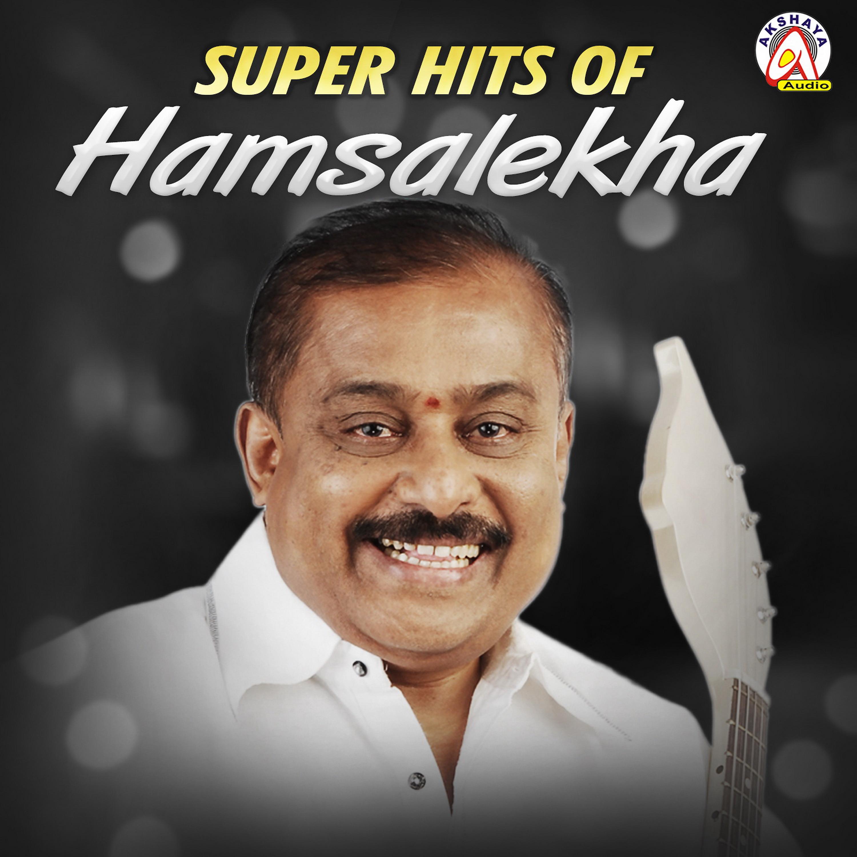 Постер альбома Super Hits of Hamsalekha