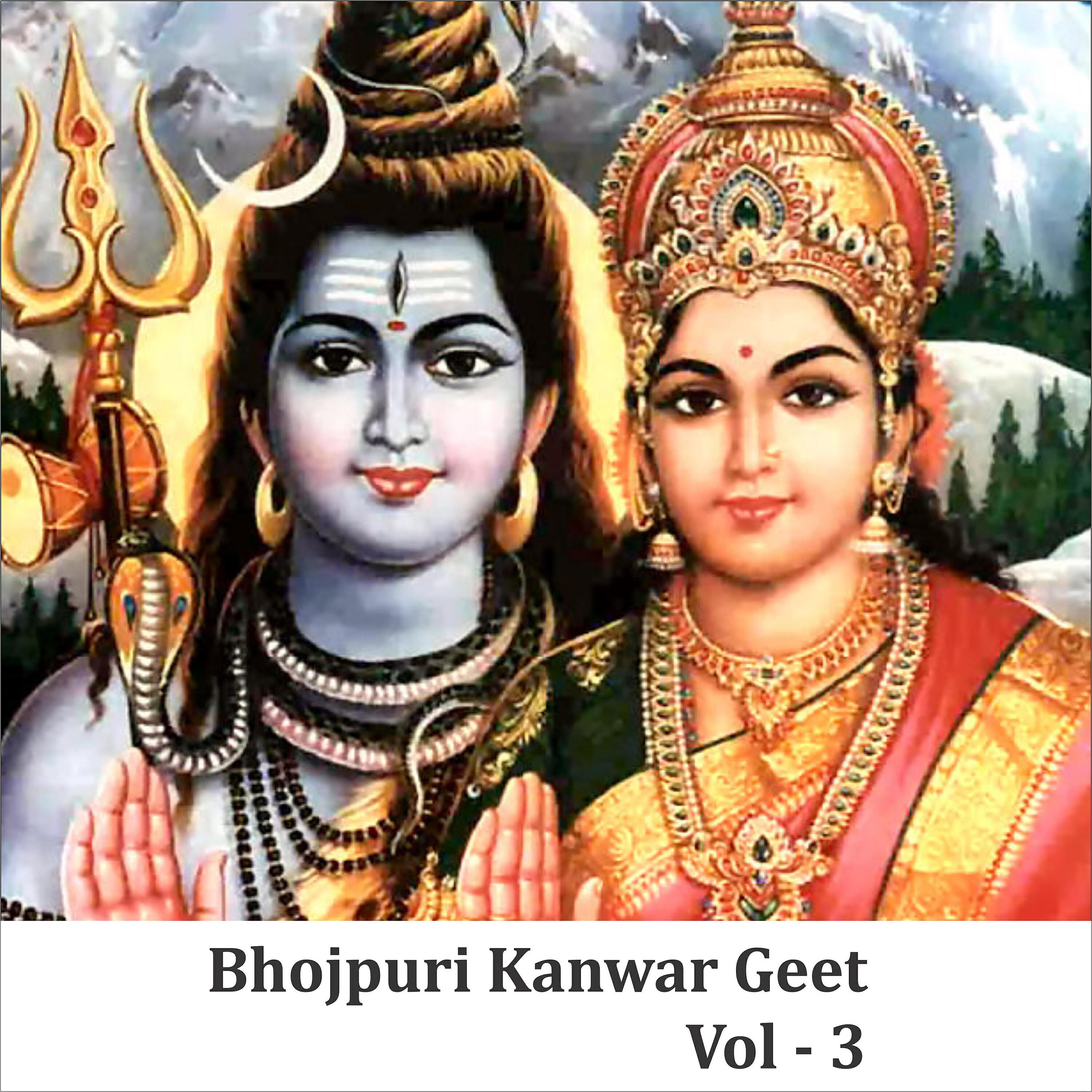 Amit Mishra - Bhola Gosaia