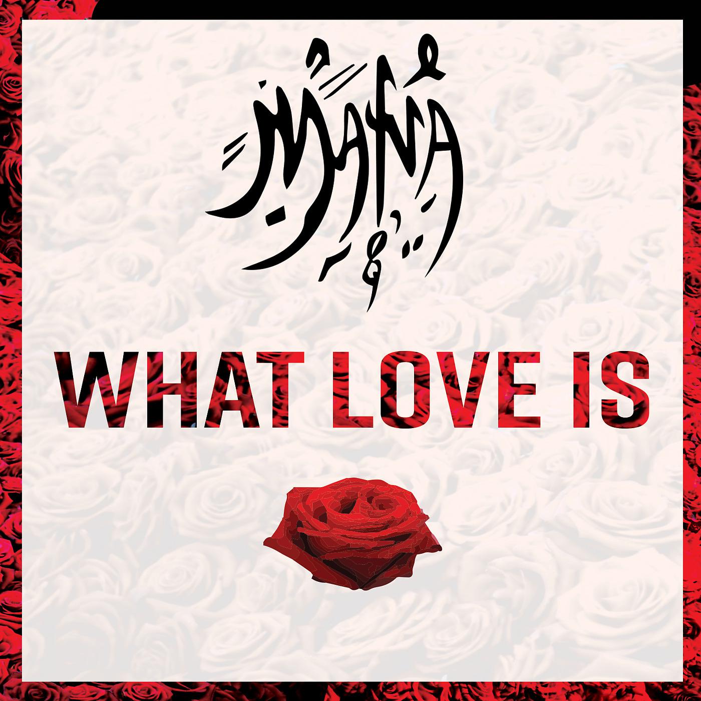 Постер альбома What Love Is
