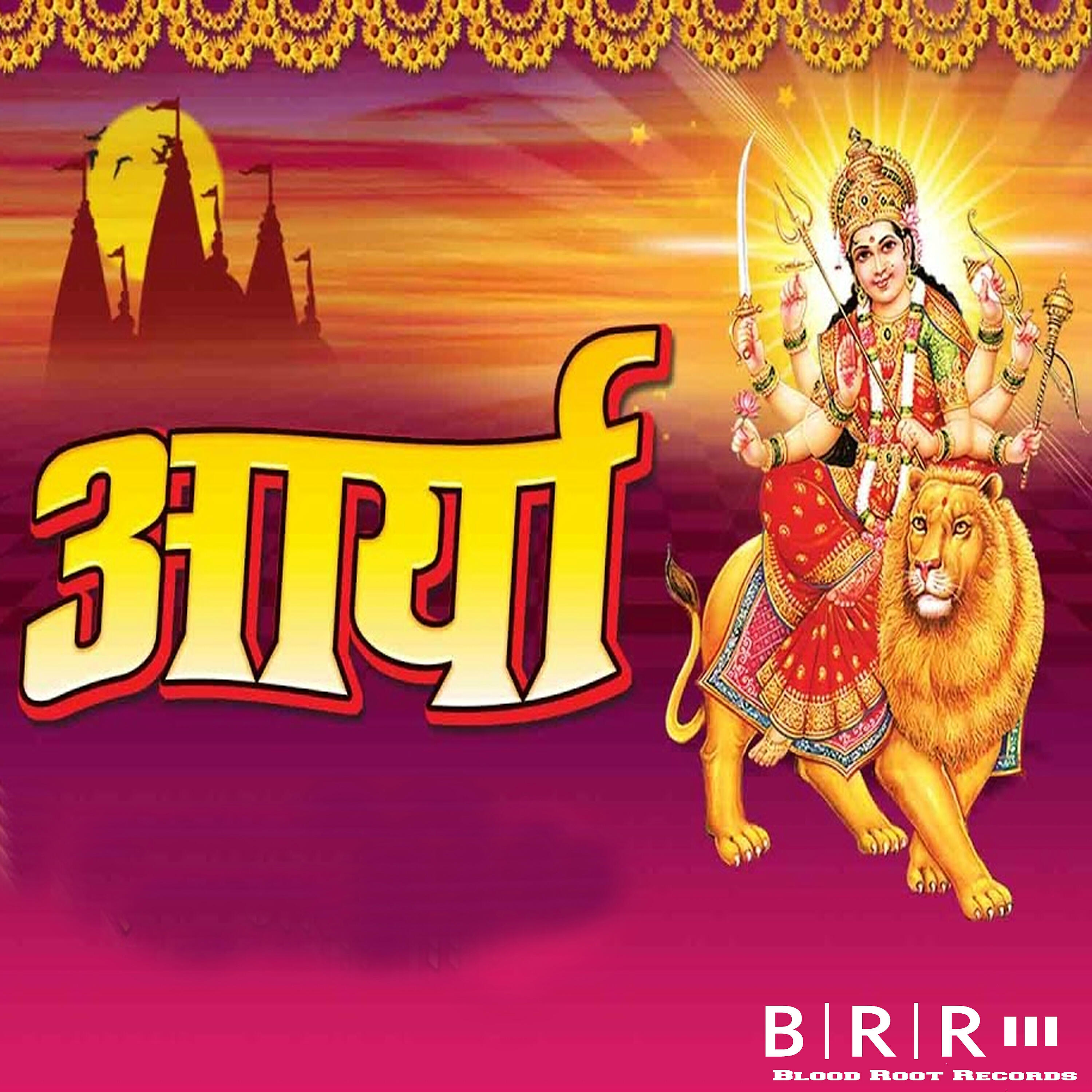 Rajesh Rasila - Abaki Maihar Humke Rajau