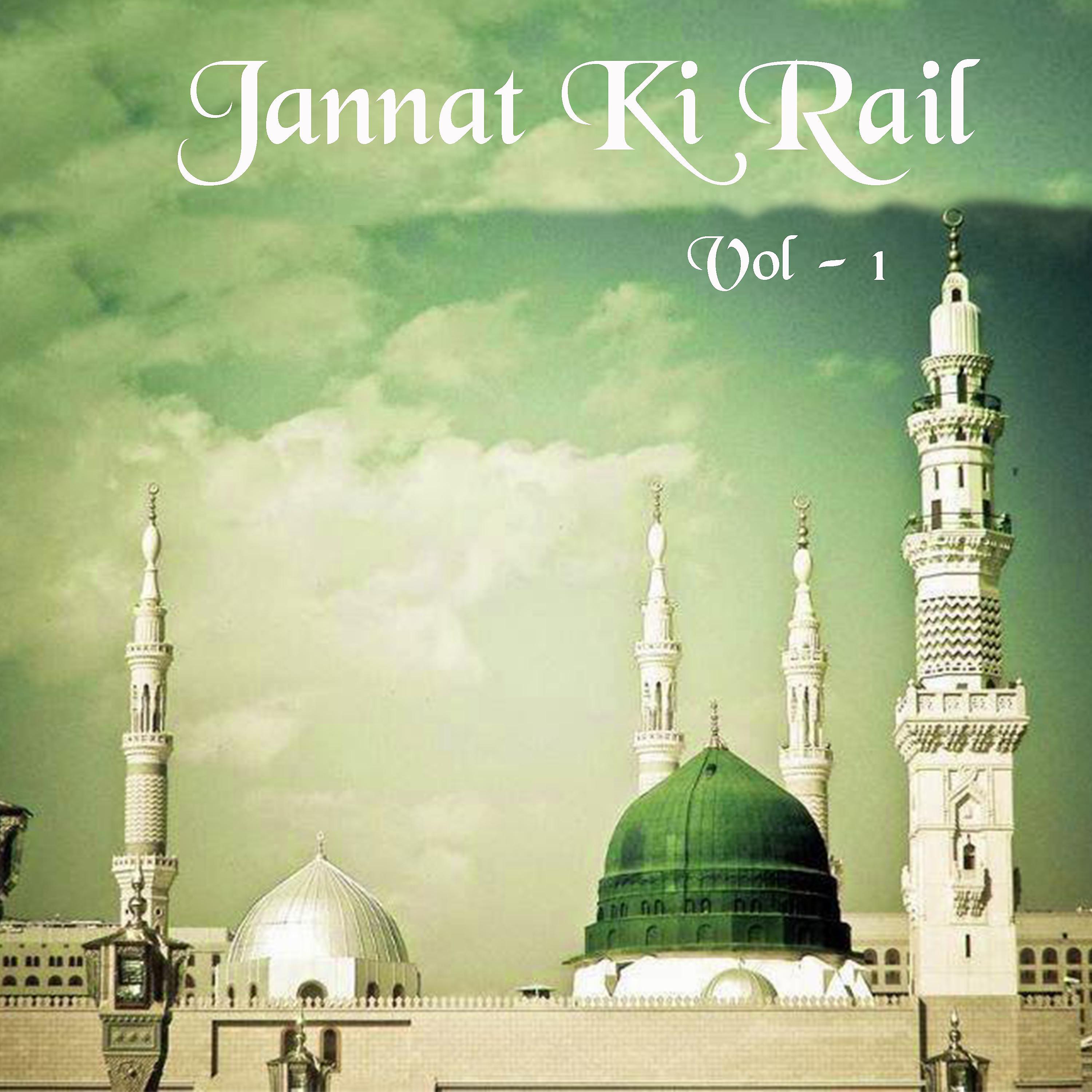 Постер альбома Jannat Ki Rail, Vol. 1