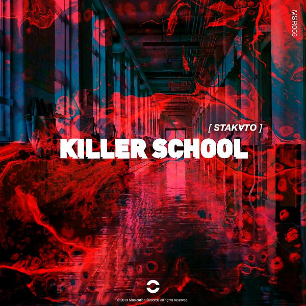 Постер альбома Killer School