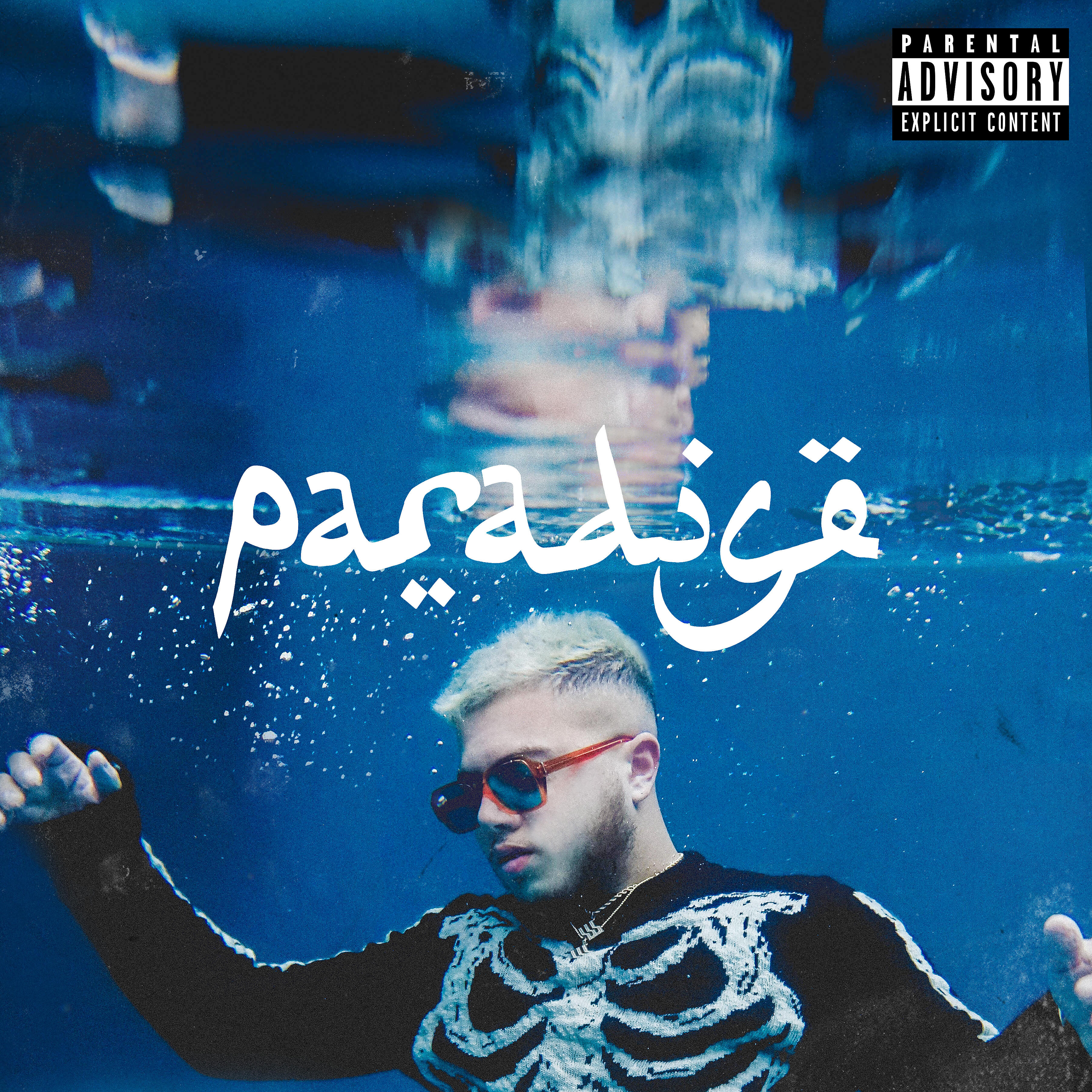 Hamza - Dale x Love Therapy (feat. Aya Nakamura)