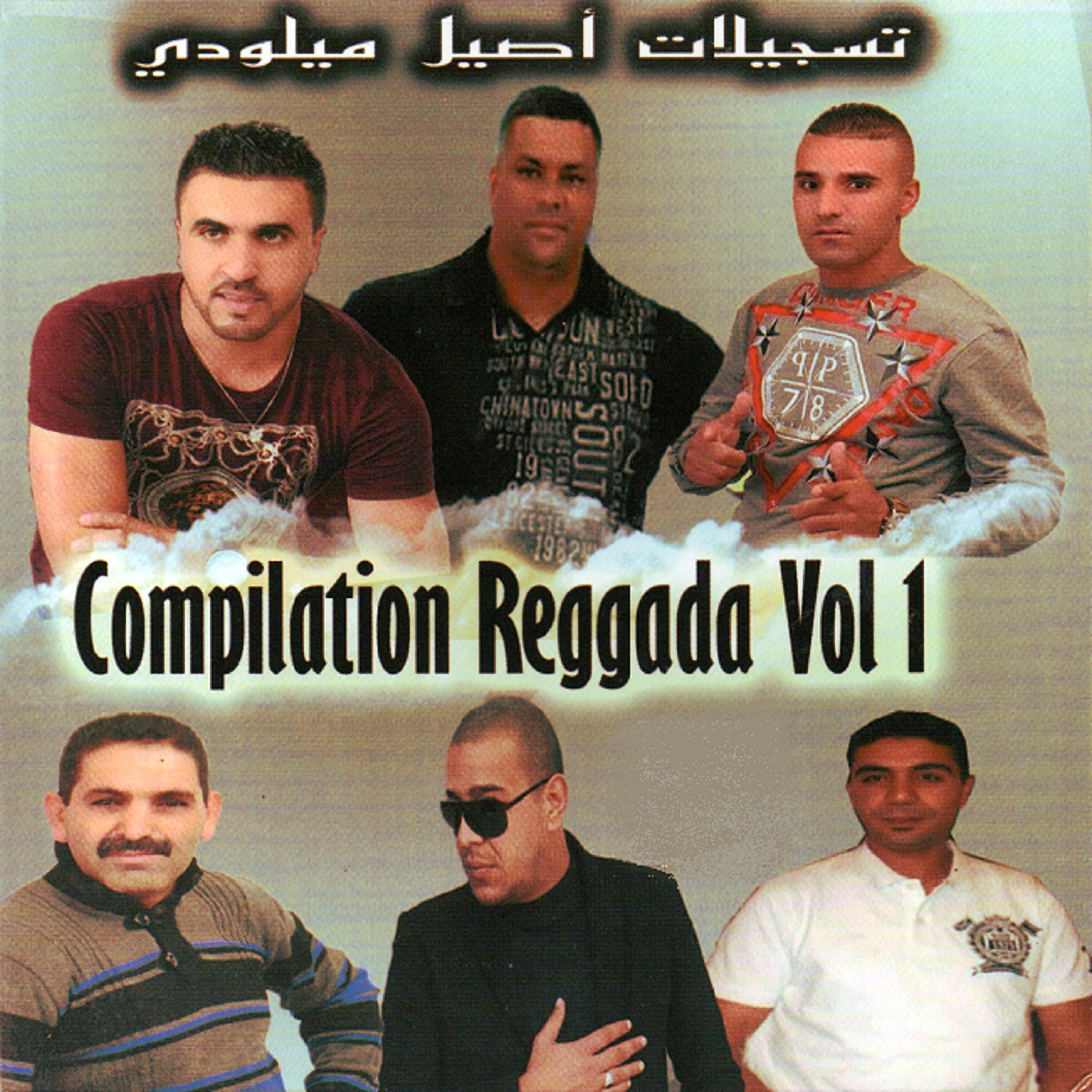 Cheb Abdelhak Drahf - Lahbab raho