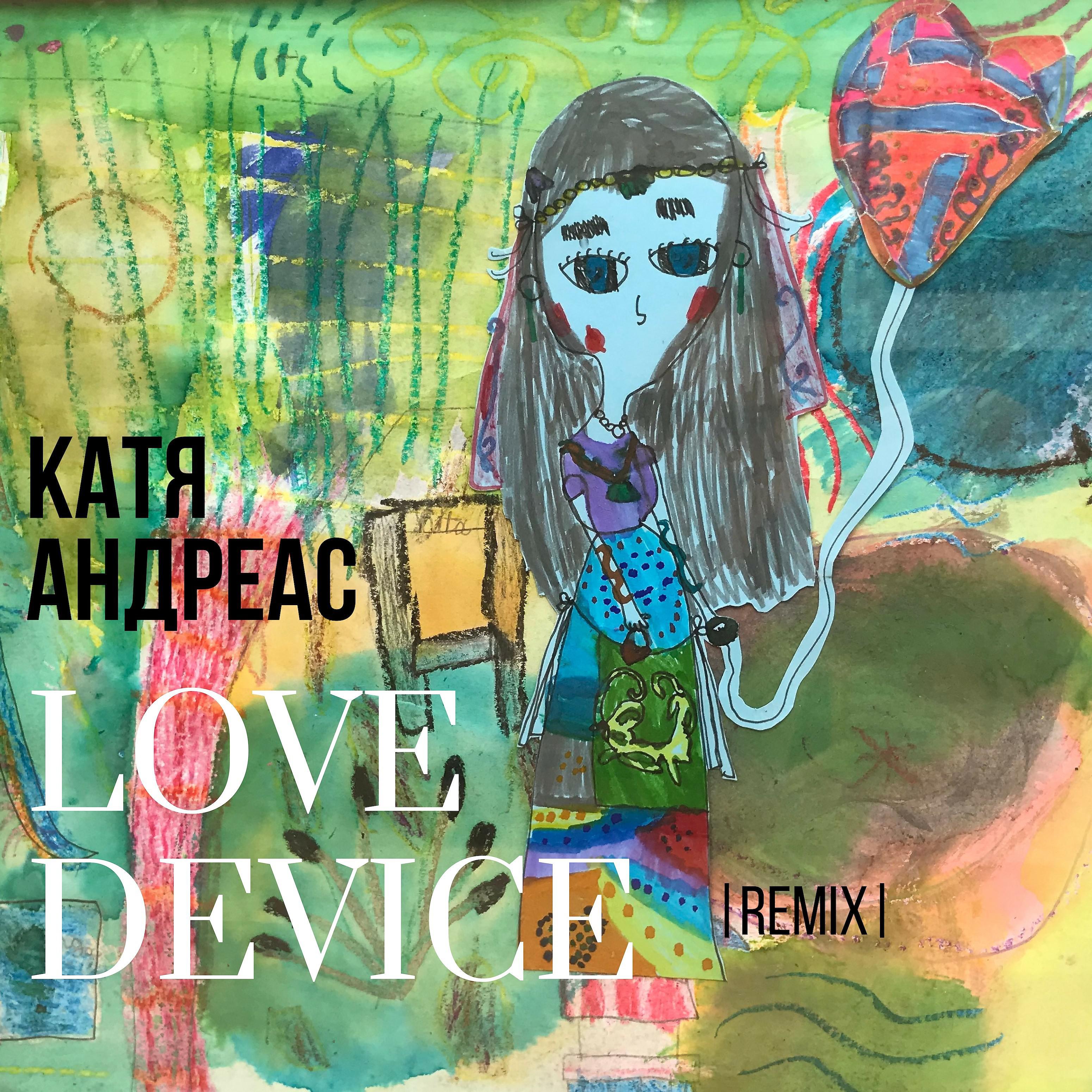 Постер альбома Love Device (Remix)