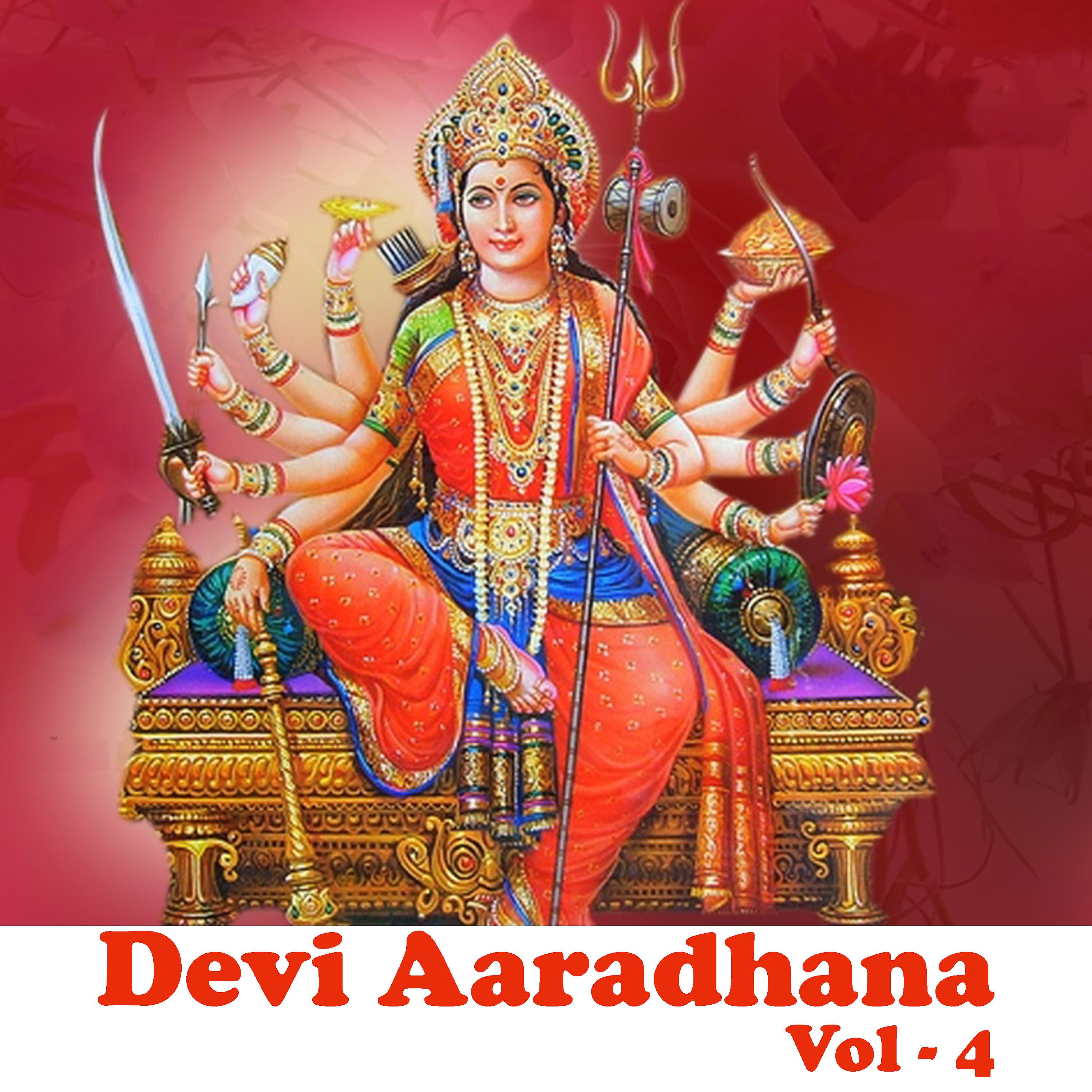 Постер альбома Devi Aaradhana, Vol. 4