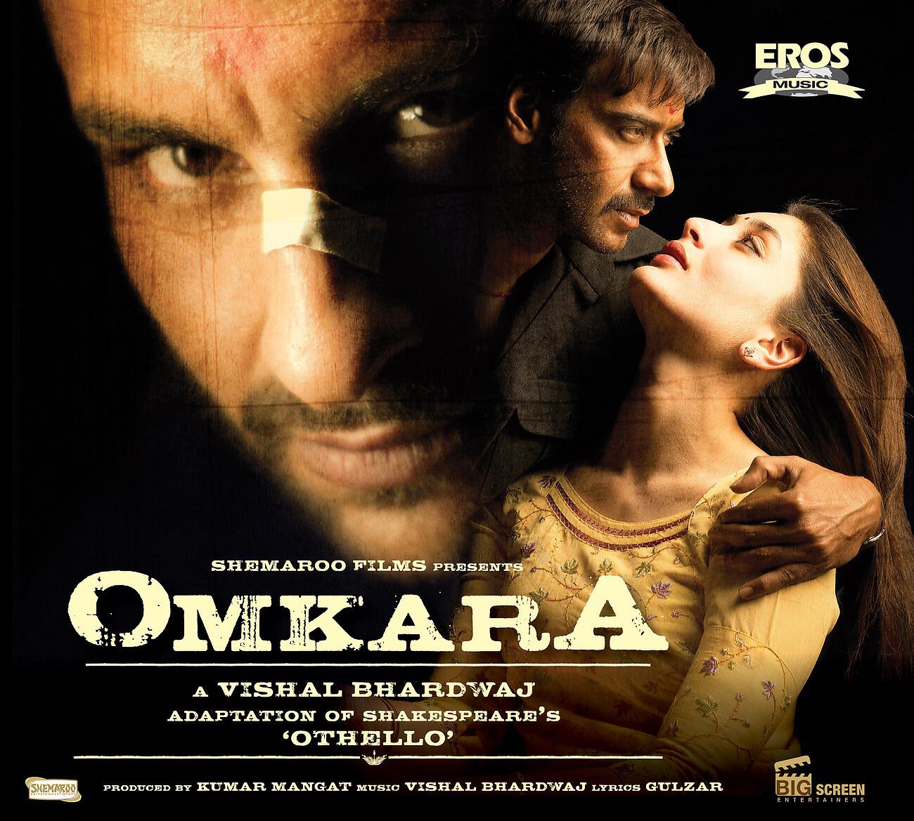 Rekha Bhardwaj - Laakad