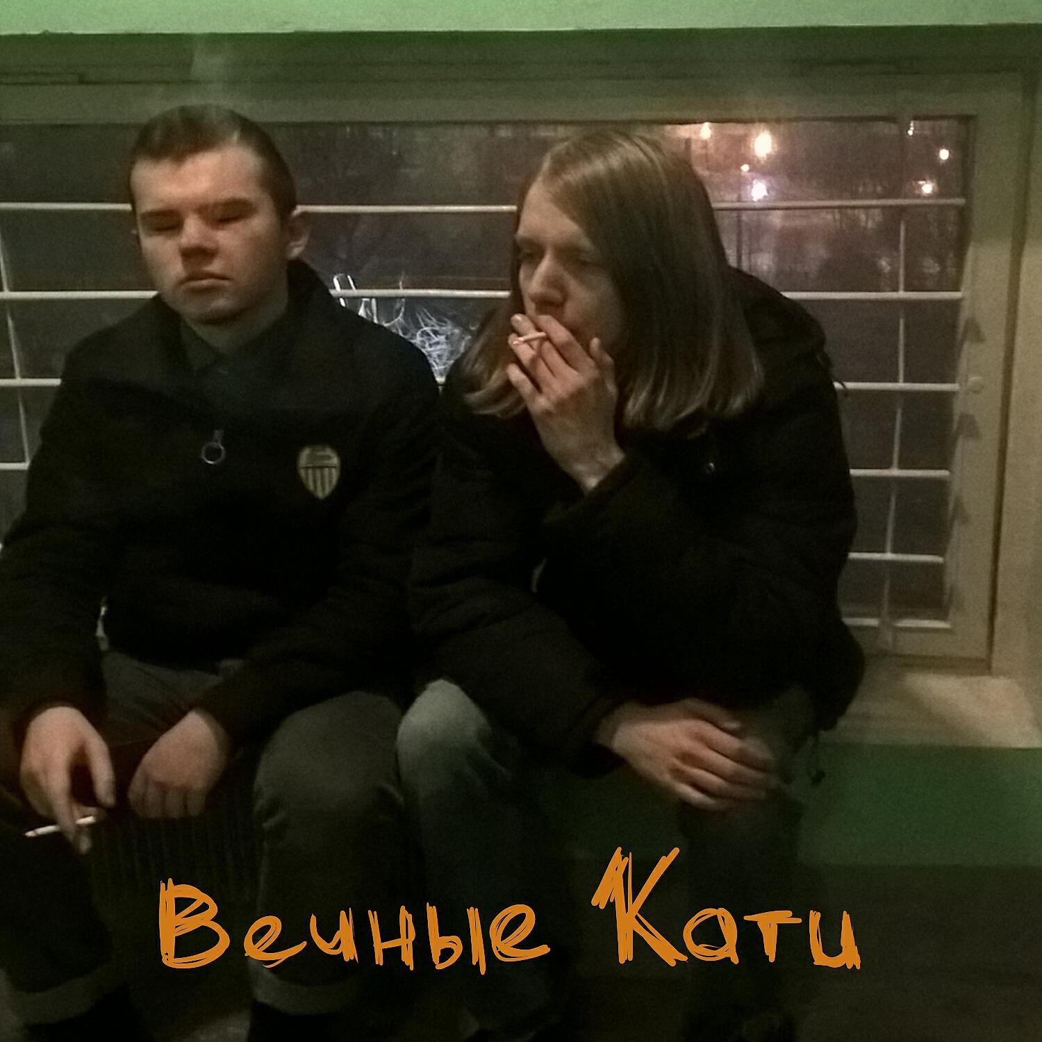 Карма-пхала - Жизнь весёлый зоопарк