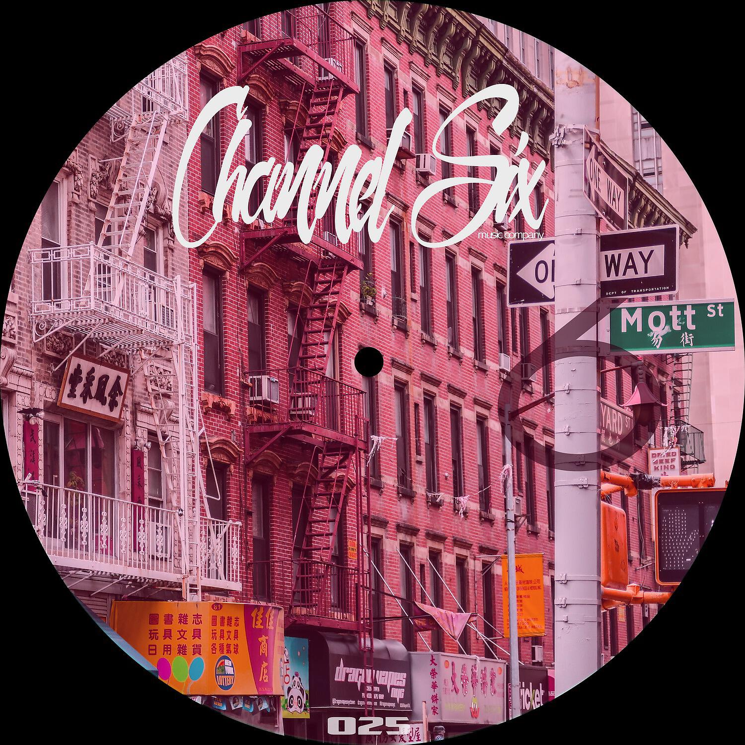 AJFV - Chocolate Caramel