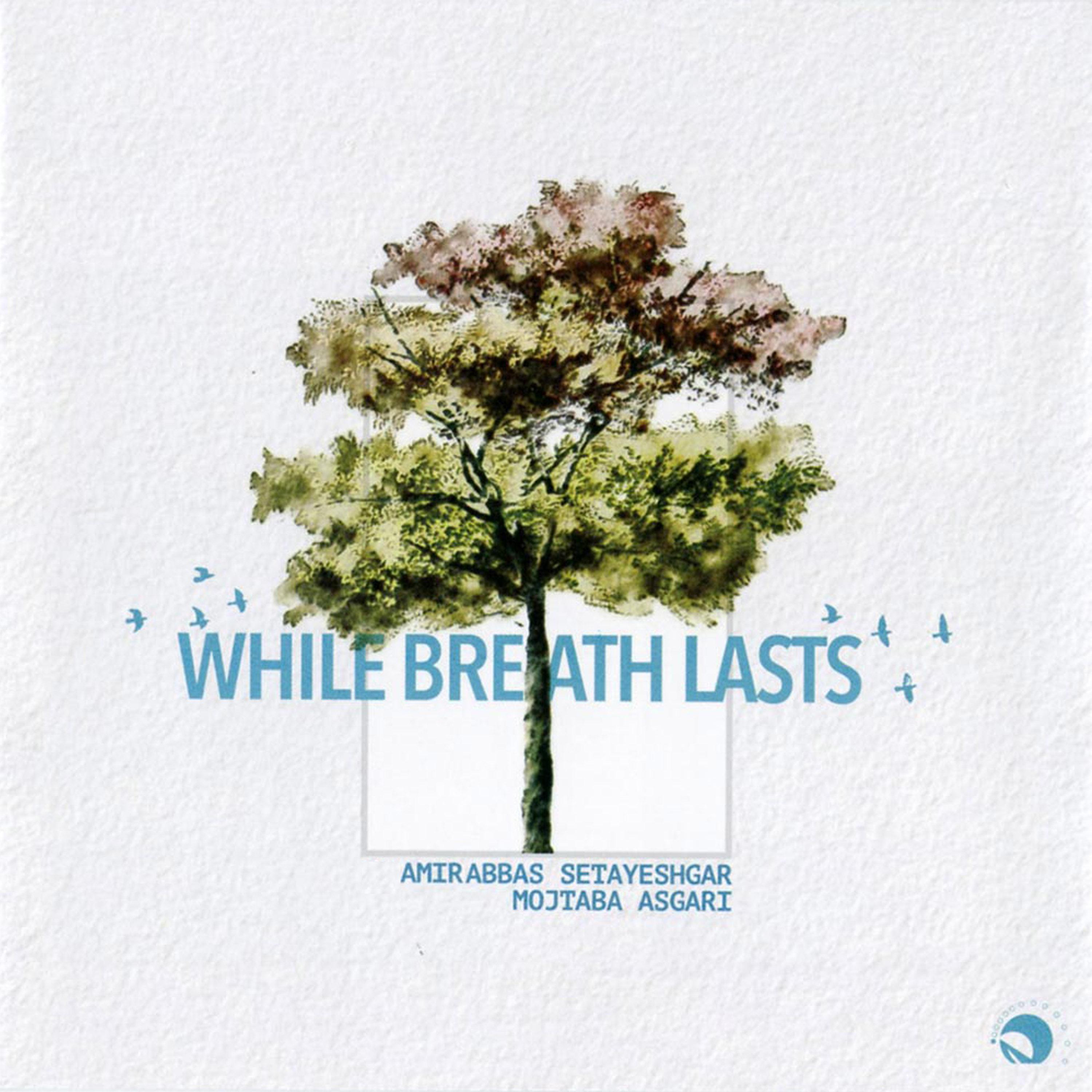 Постер альбома While Breath Lasts