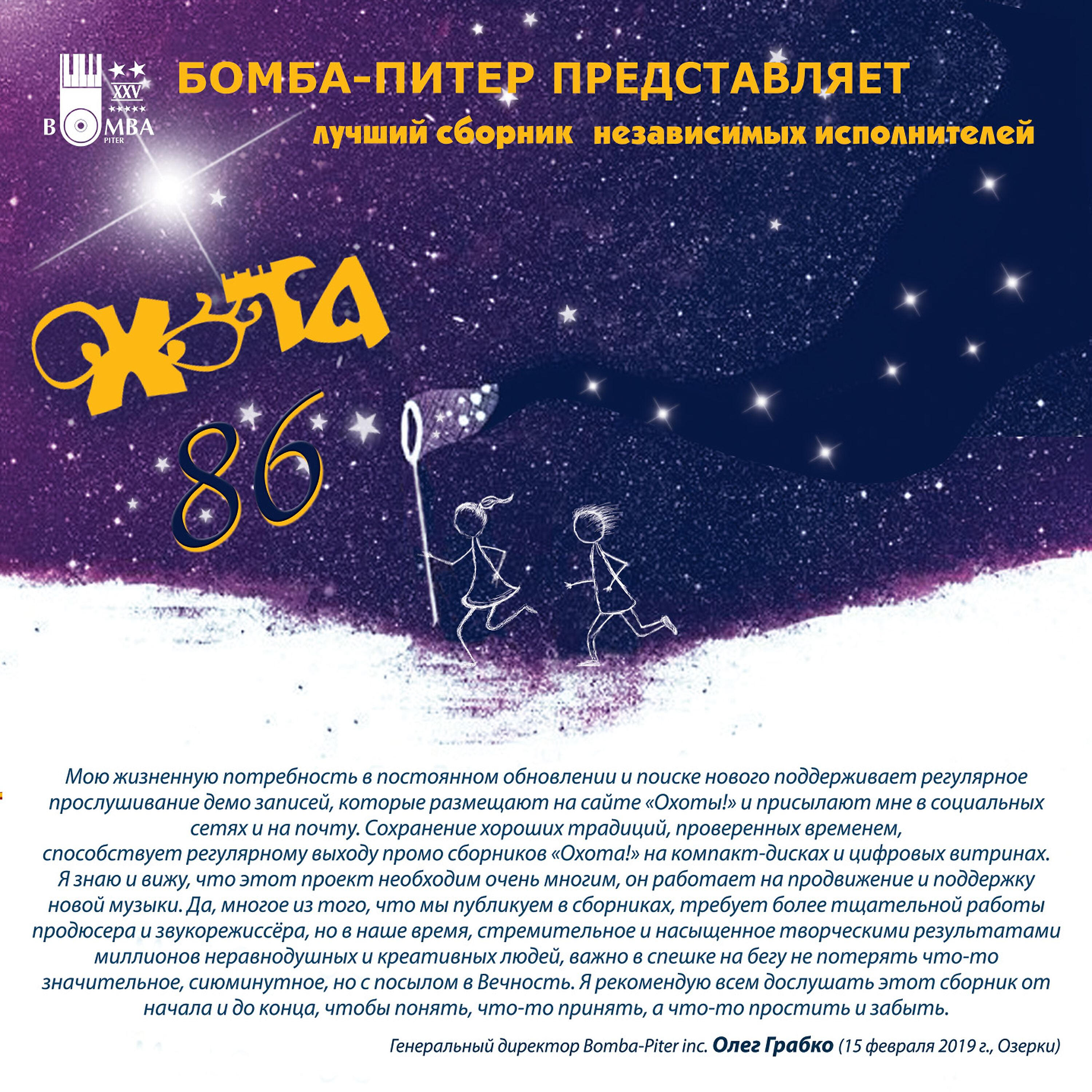 Брат Фидель - Шоколадный Реггей