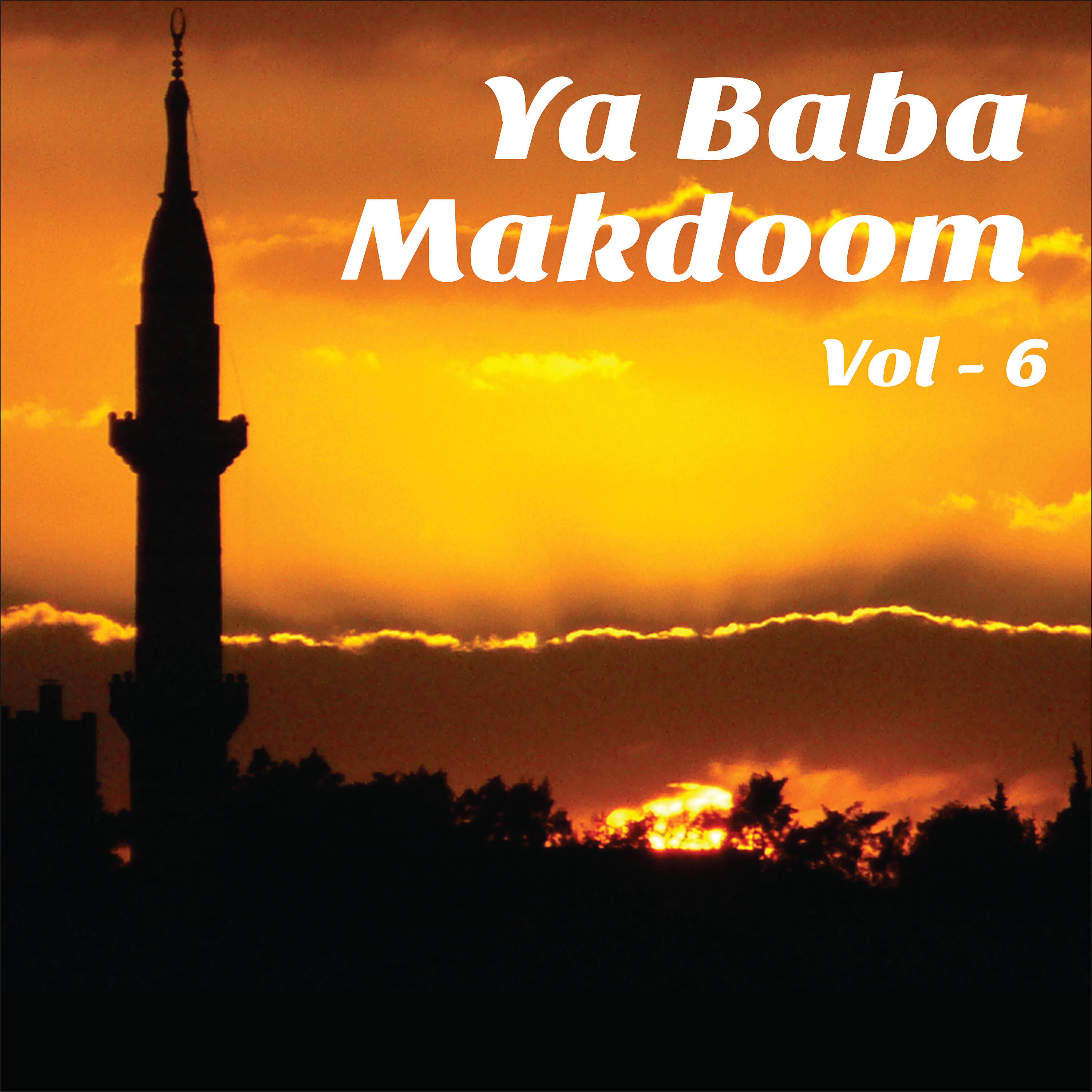 Mohammad Firoz Ali - Mera Peer Badshah Hai