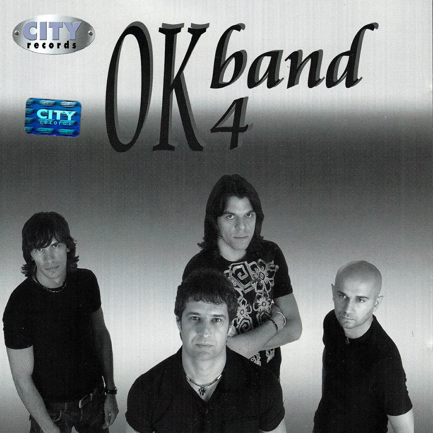 OK Band - Zabranjeni Gost