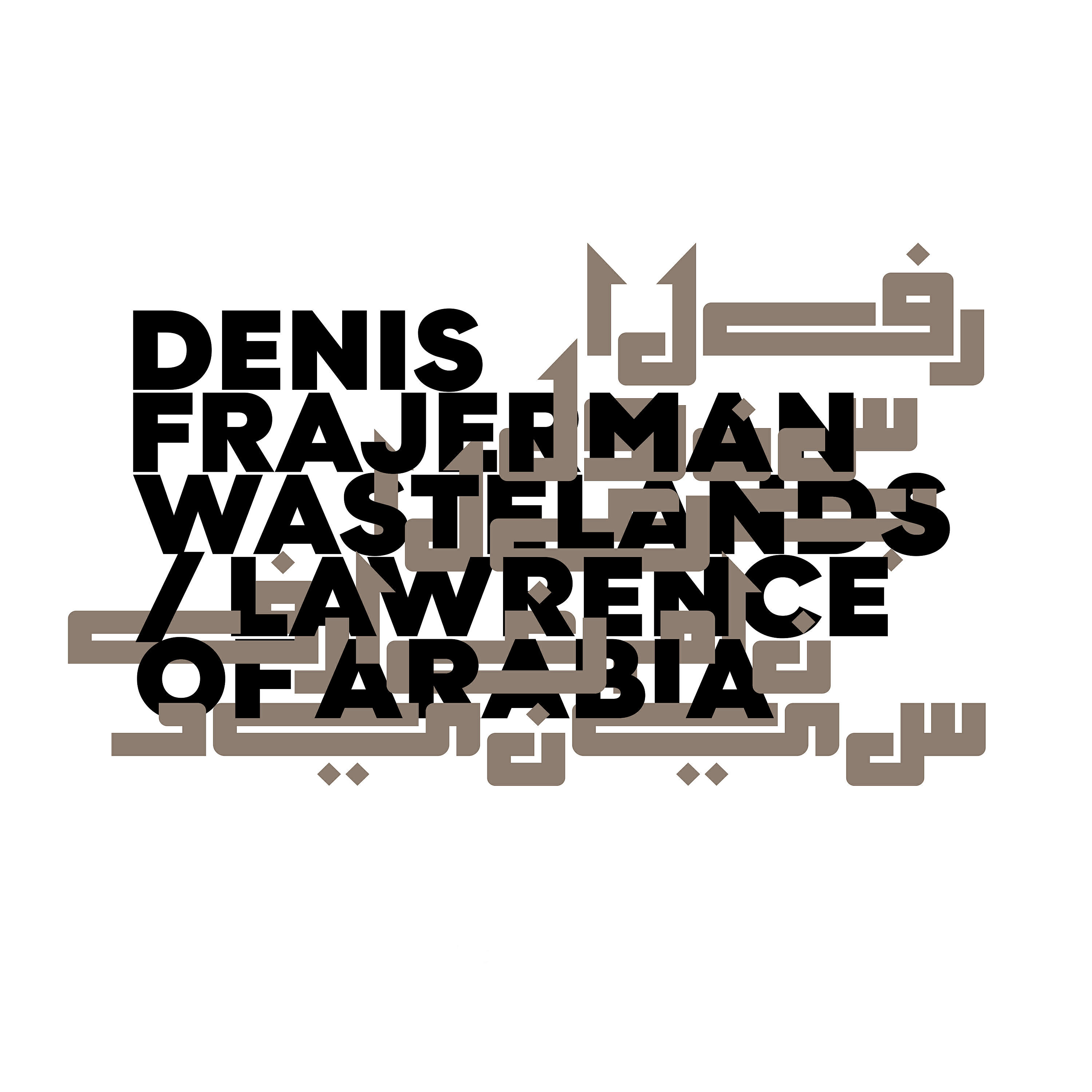 Denis Frajerman - Wie Der Wind Am Ende Einer Strasse (Lawrence of Arabia)