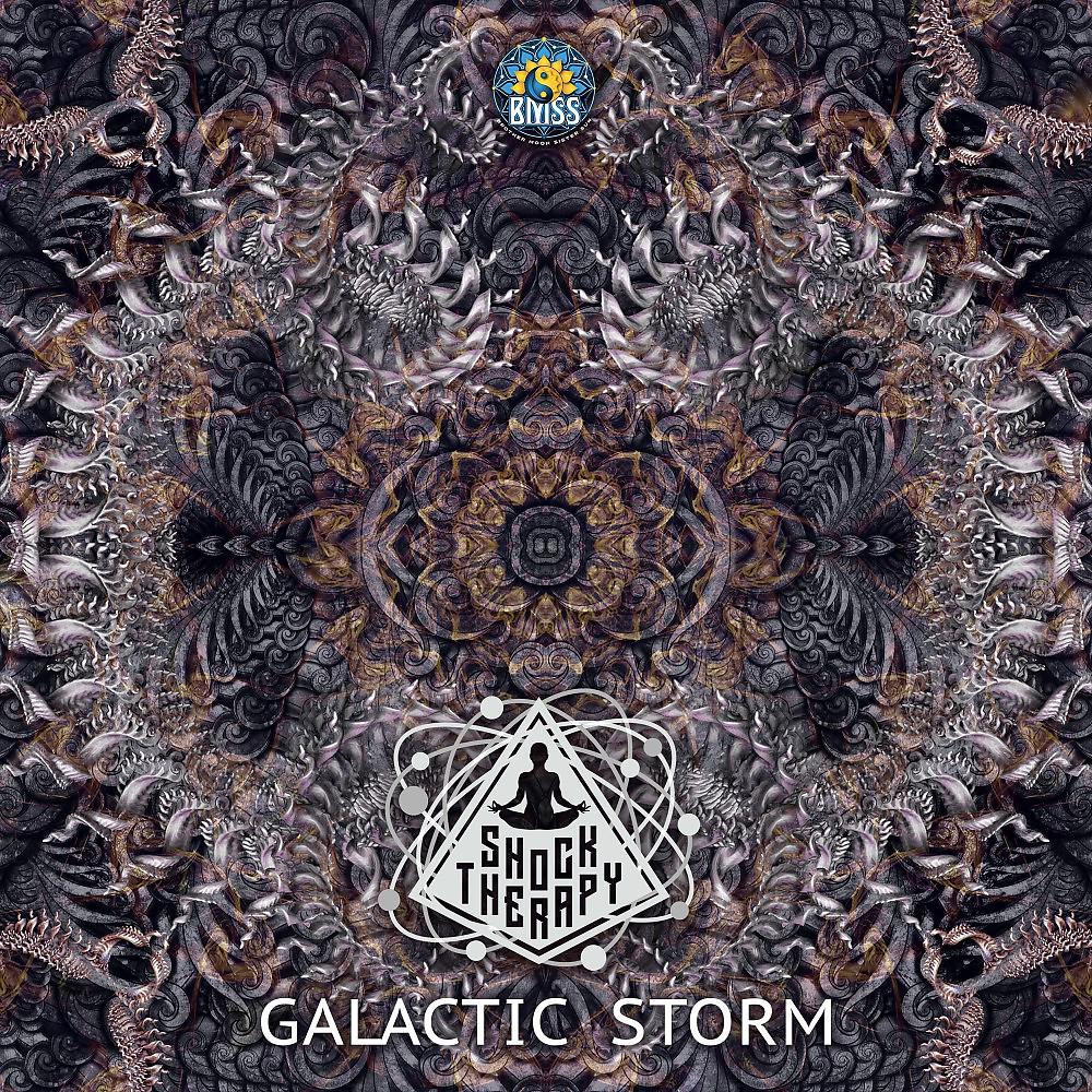 Постер альбома Galactic Storm