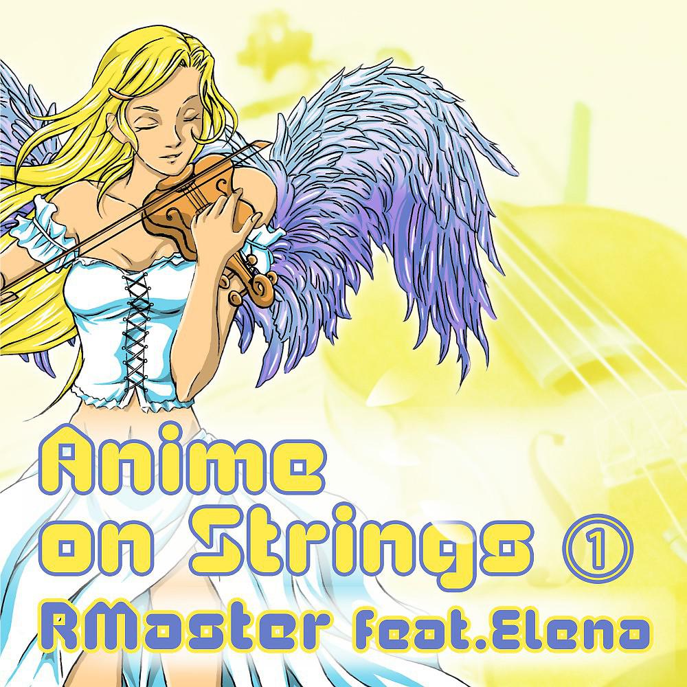 Постер альбома Anime on Strings, Vol. 1