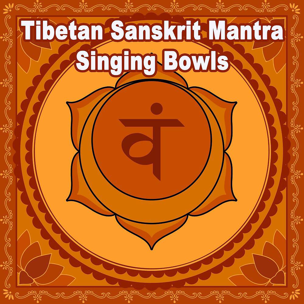 Om Krishna - Om Gum Ganapatayei Namah (440 Hertz)