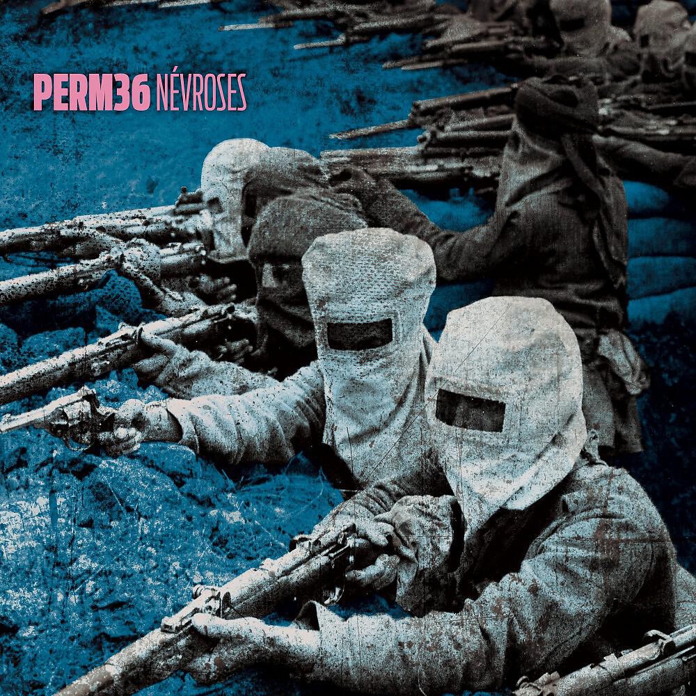 Perm 36 - Réservistes