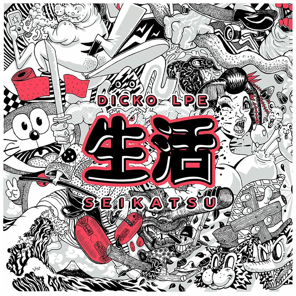 Постер альбома Seikatsu