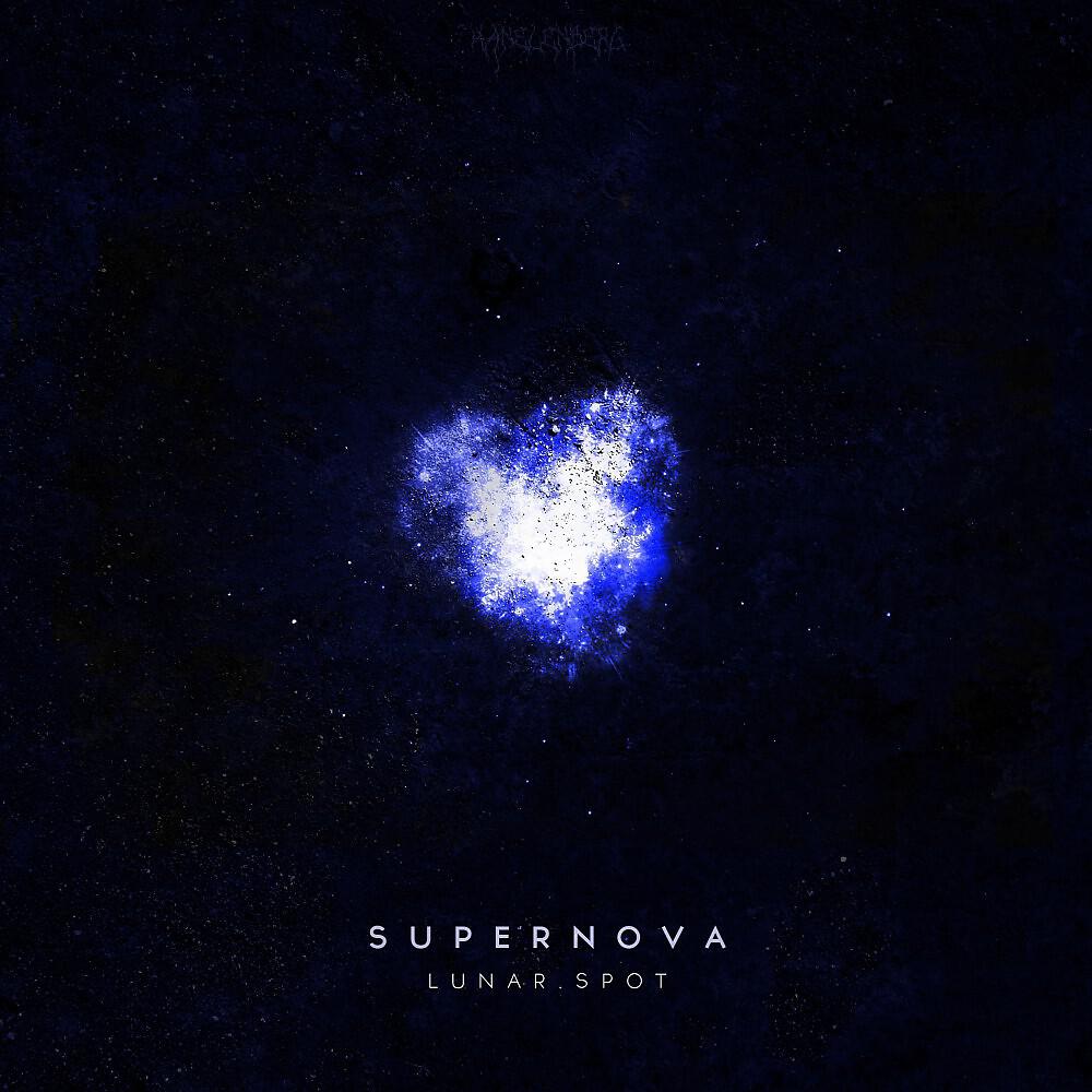 Lunar.spot - Supernova