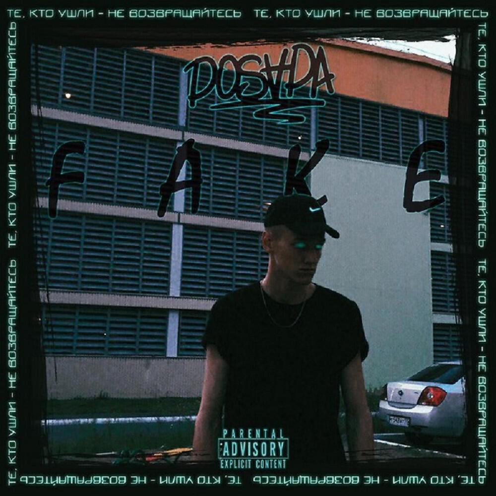 DOSADA - FAKE