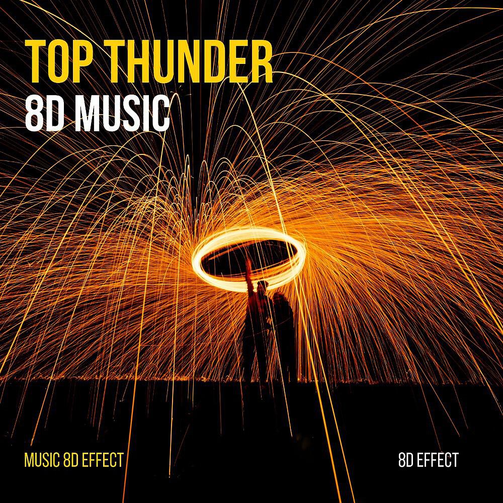 8D Effect - White Noise (8D Audio)