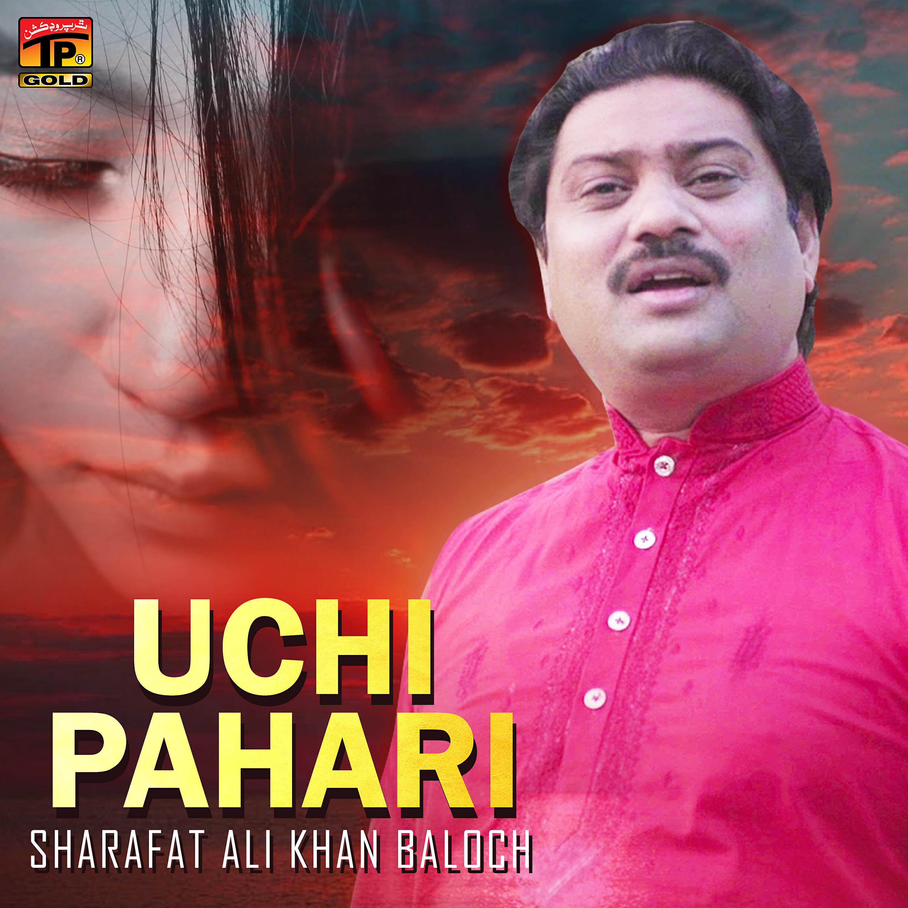 Sharafat Ali Khan Baloch - Uchi Pahari