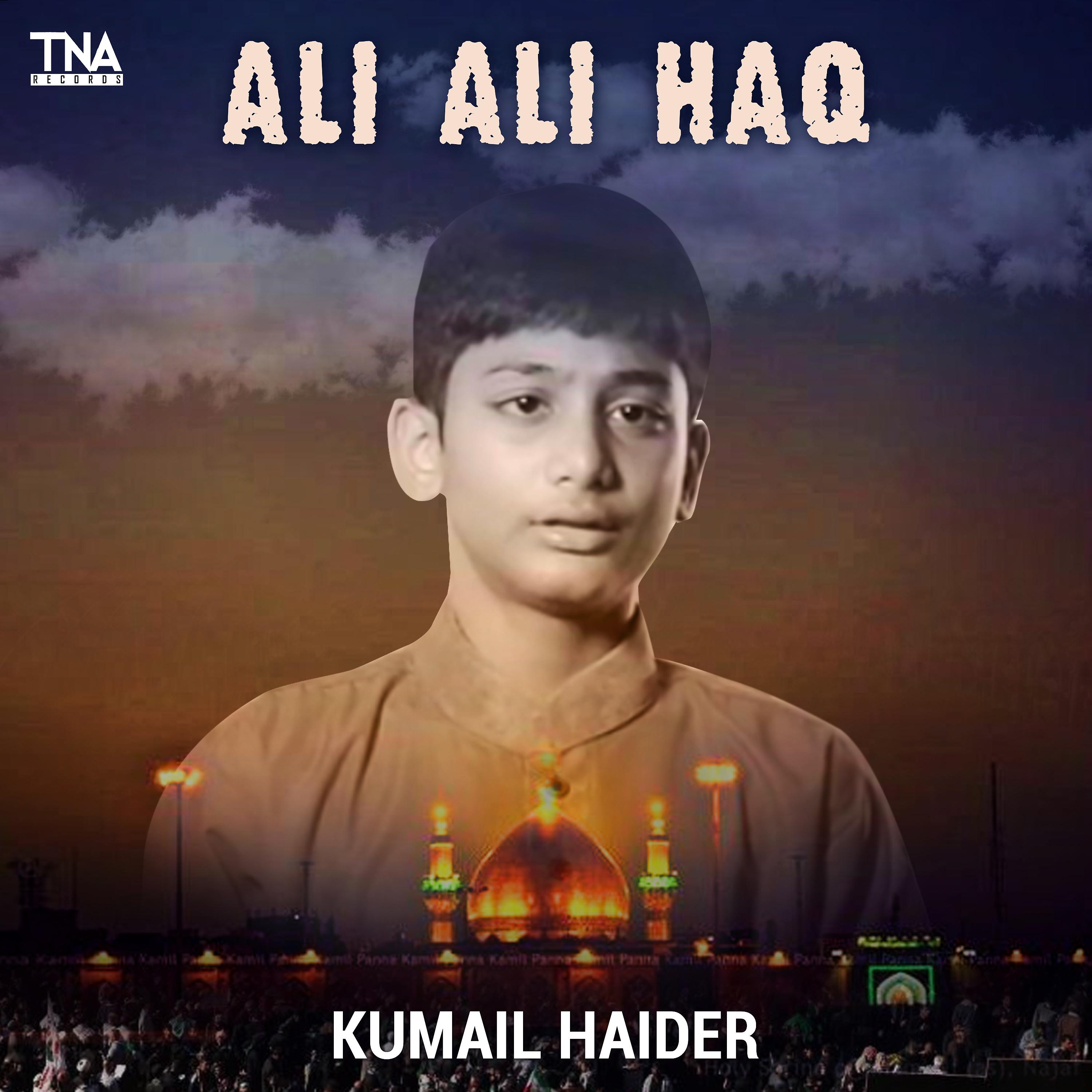 Kumail Haider - Ali Ali Haq