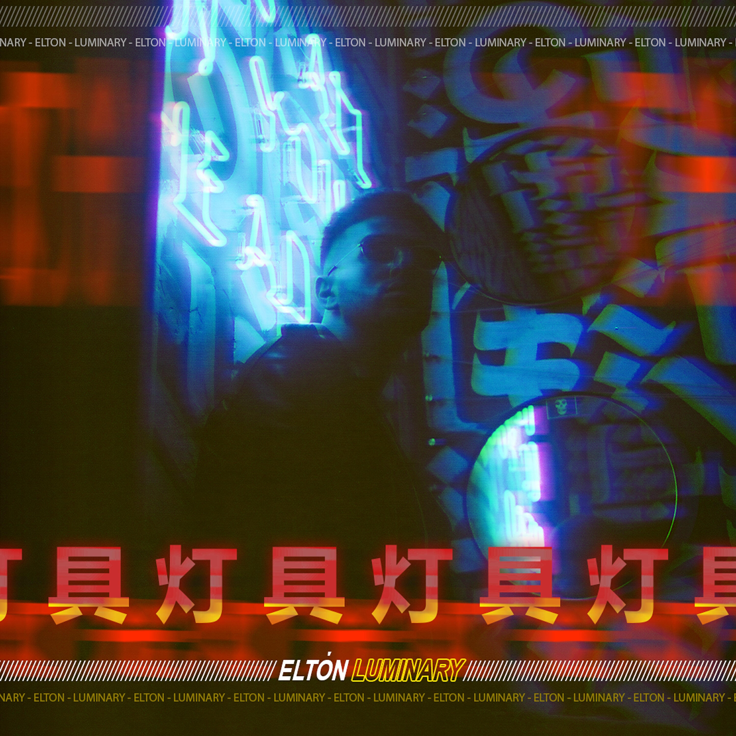 ELTON - Freaky Model
