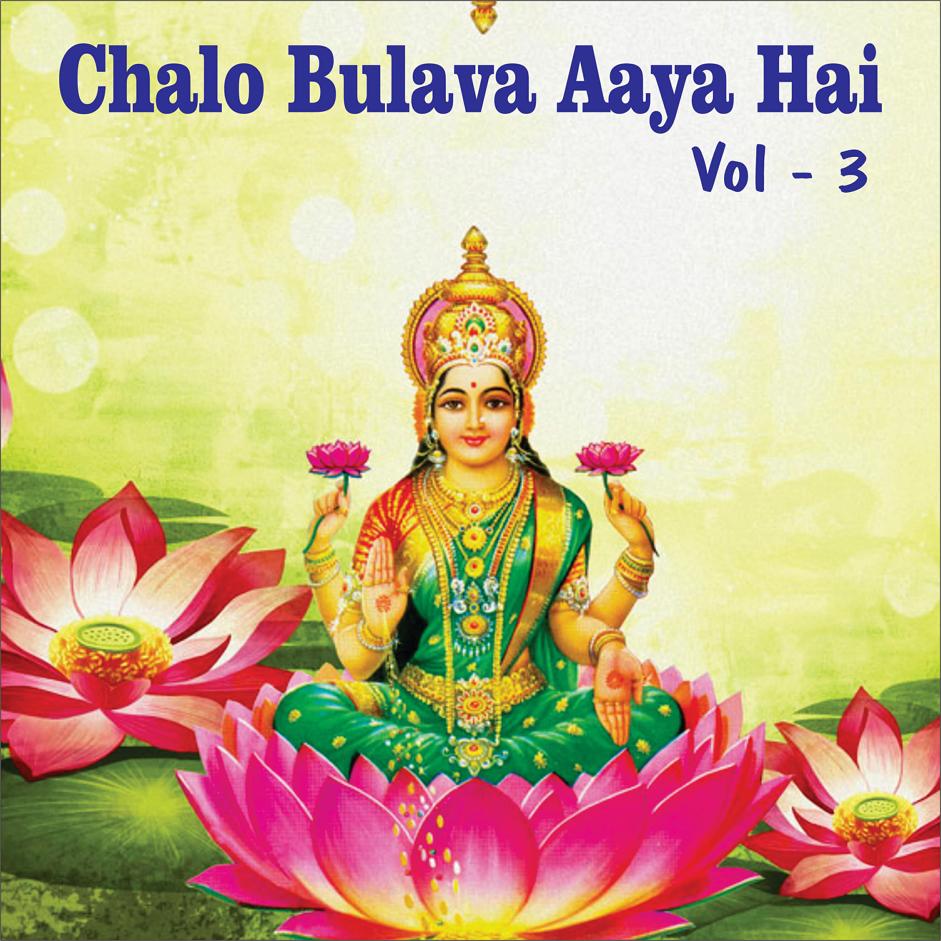 ANUP JALOTA - Teri Bhakti
