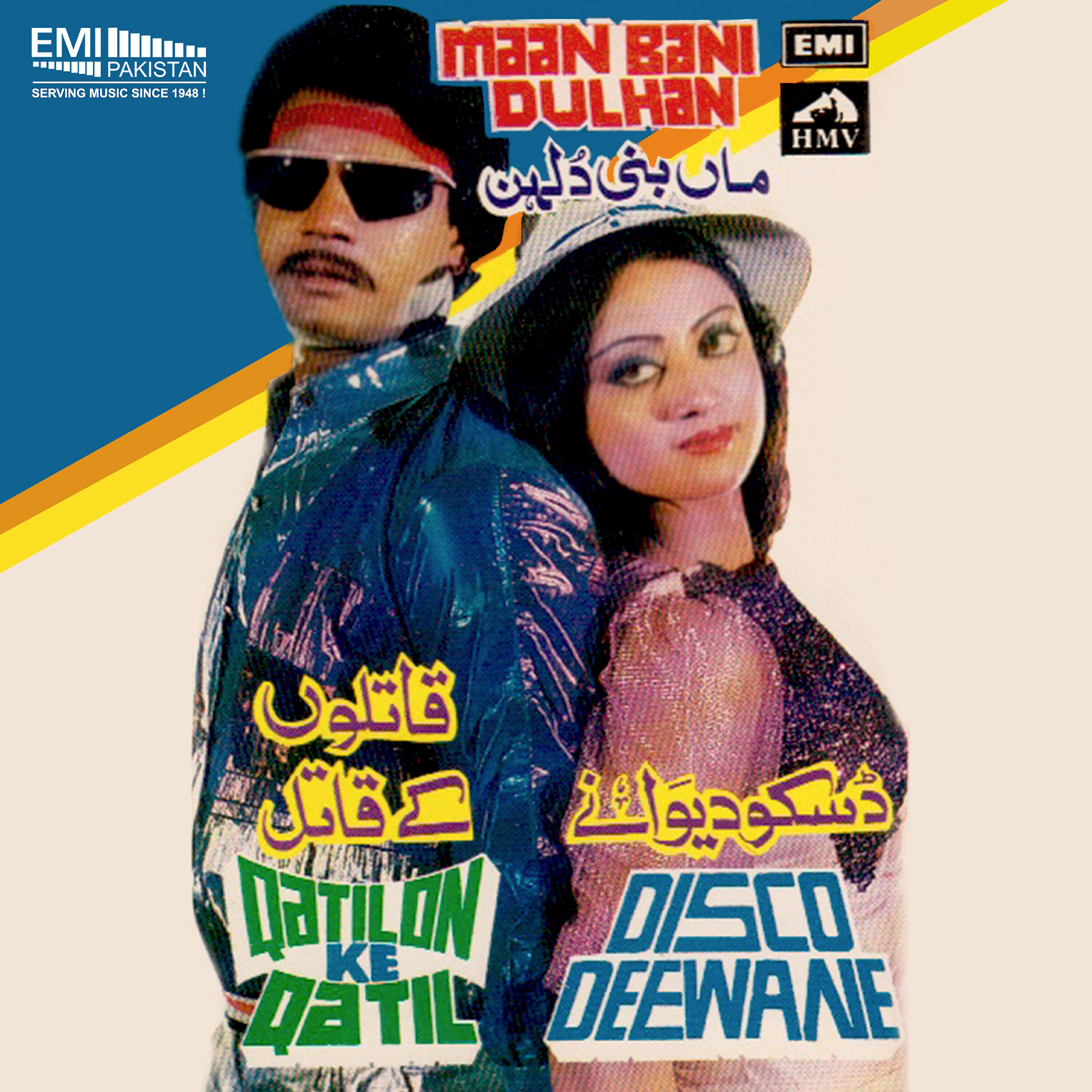 Salma Agha - Kuchh Chehre aese Hote (From Qatilon Ke Qatil