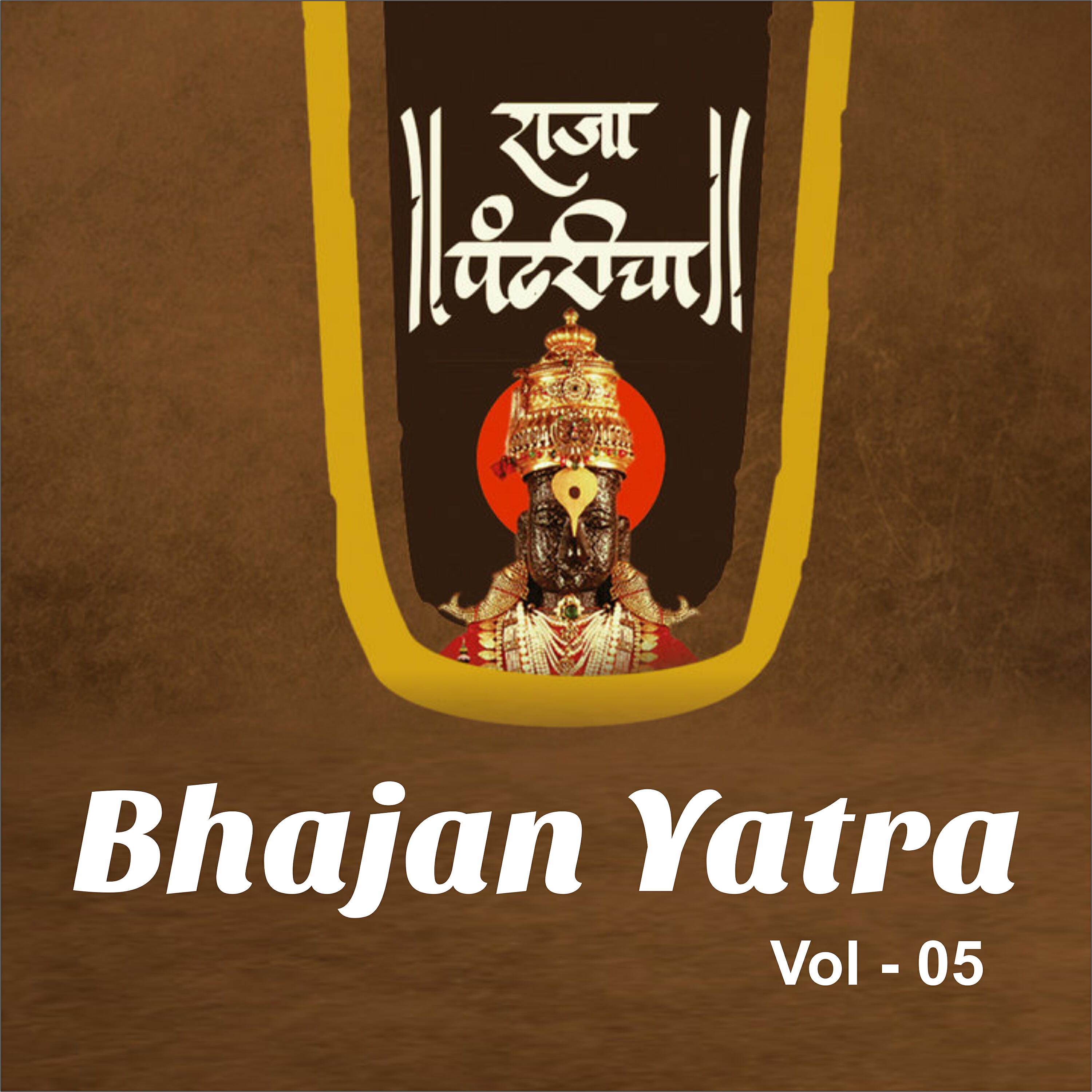 ANUP JALOTA - Raghupati Begi Jatan Ab Kije