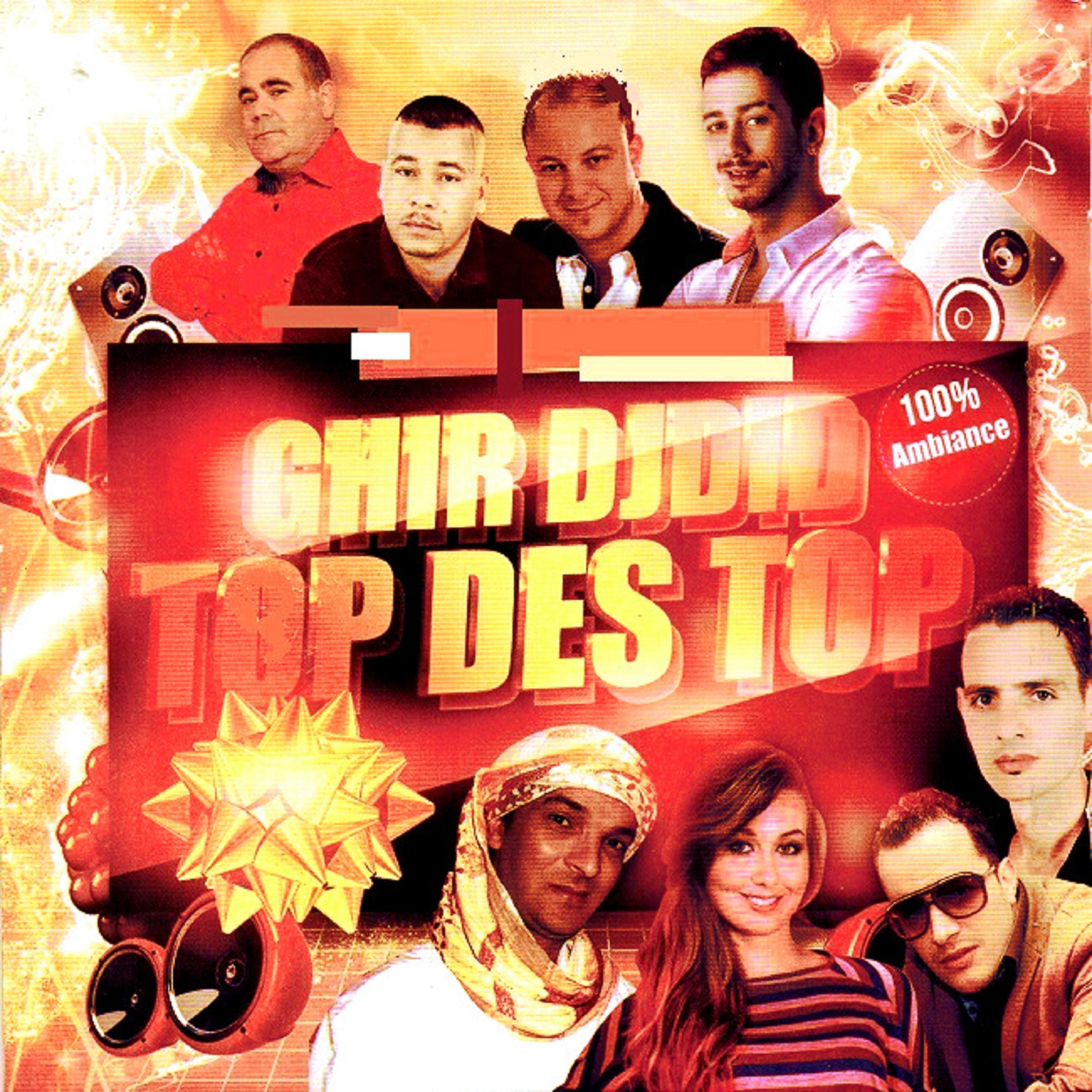 Постер альбома Ghir Djdid - Top des Top