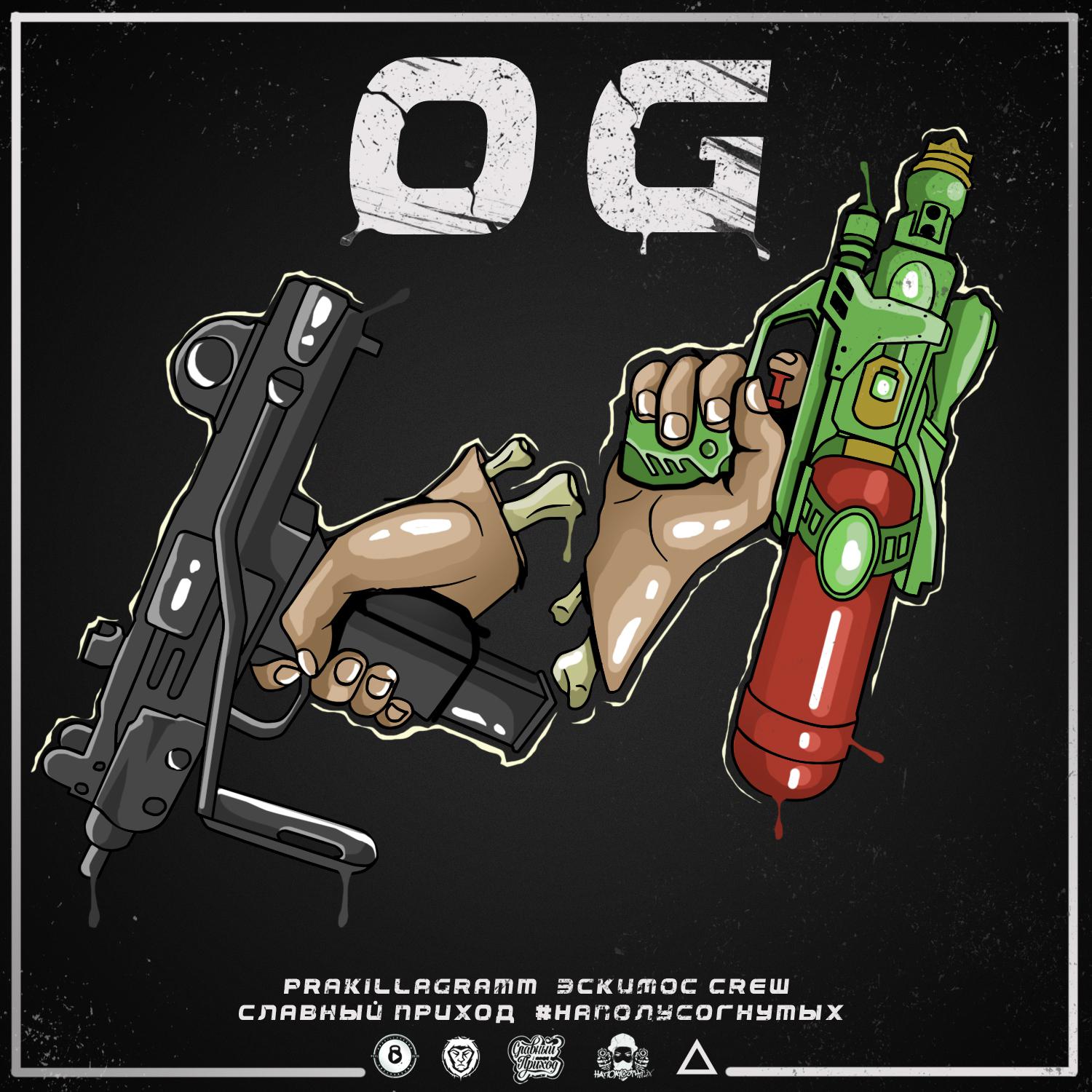 Постер альбома OG