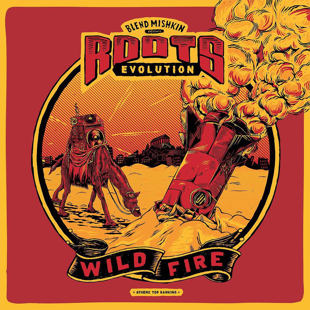 Blend Mishkin - Get off We Spot