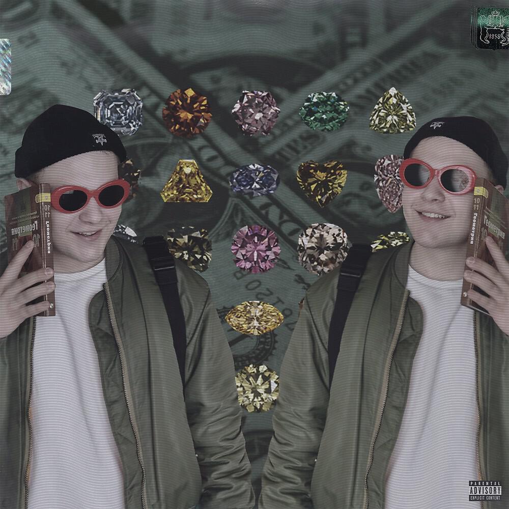 TEECHER - Натс