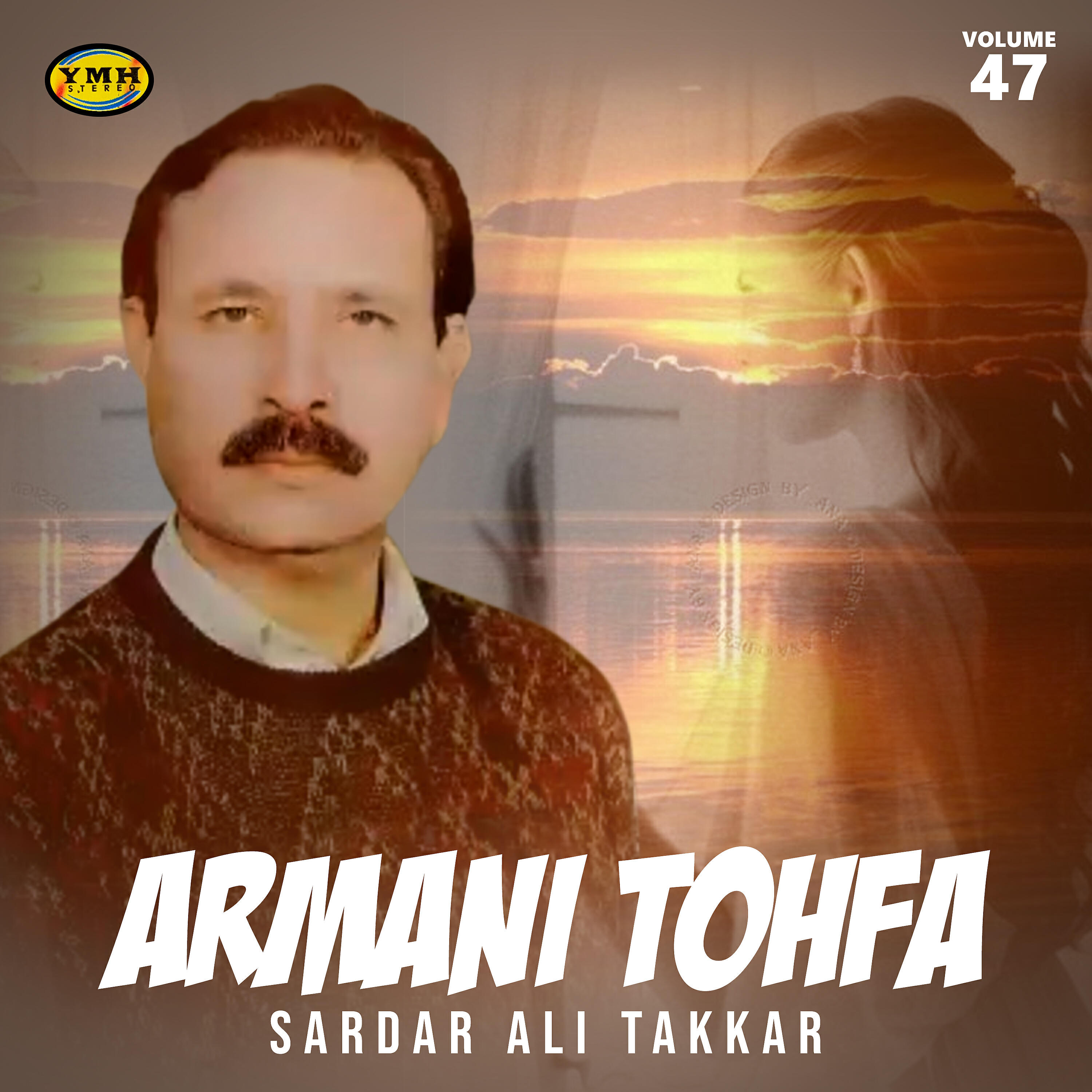 Sardar Ali Takkar - Nawakay Gul Ghotay