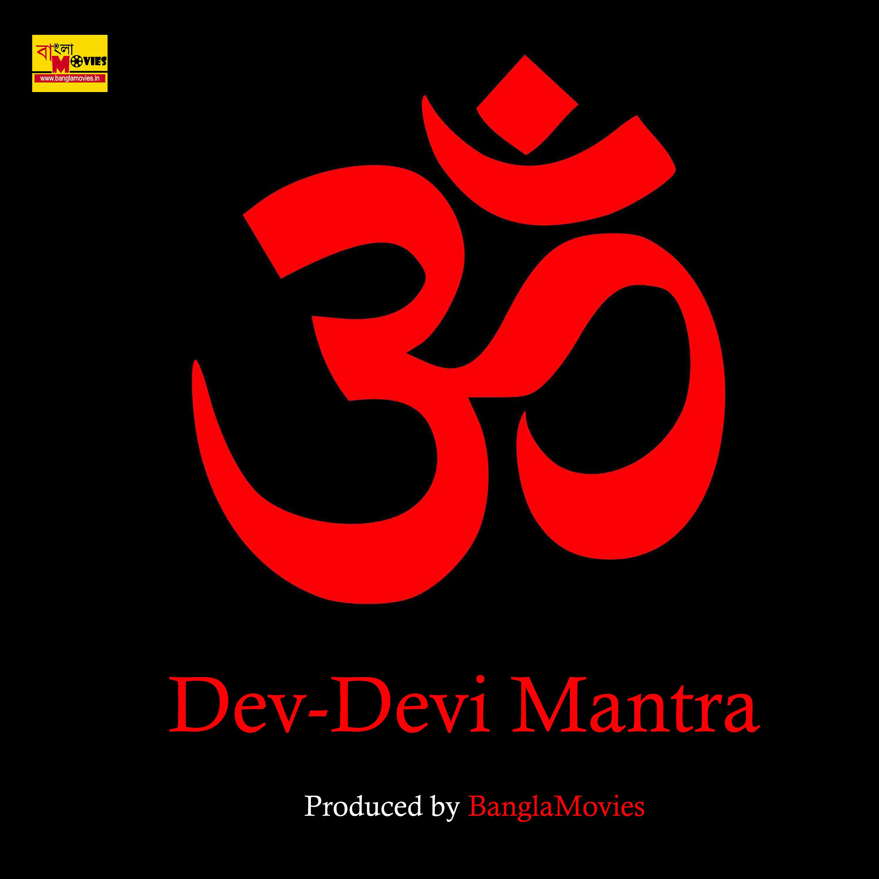 Постер альбома Dev Devi Mantra